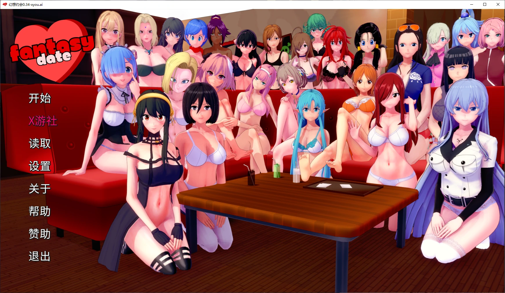 【日系SLG/AI汉化/3D】幻想约会0.34 AI汉化版【PC+安卓/1.7G/更新】