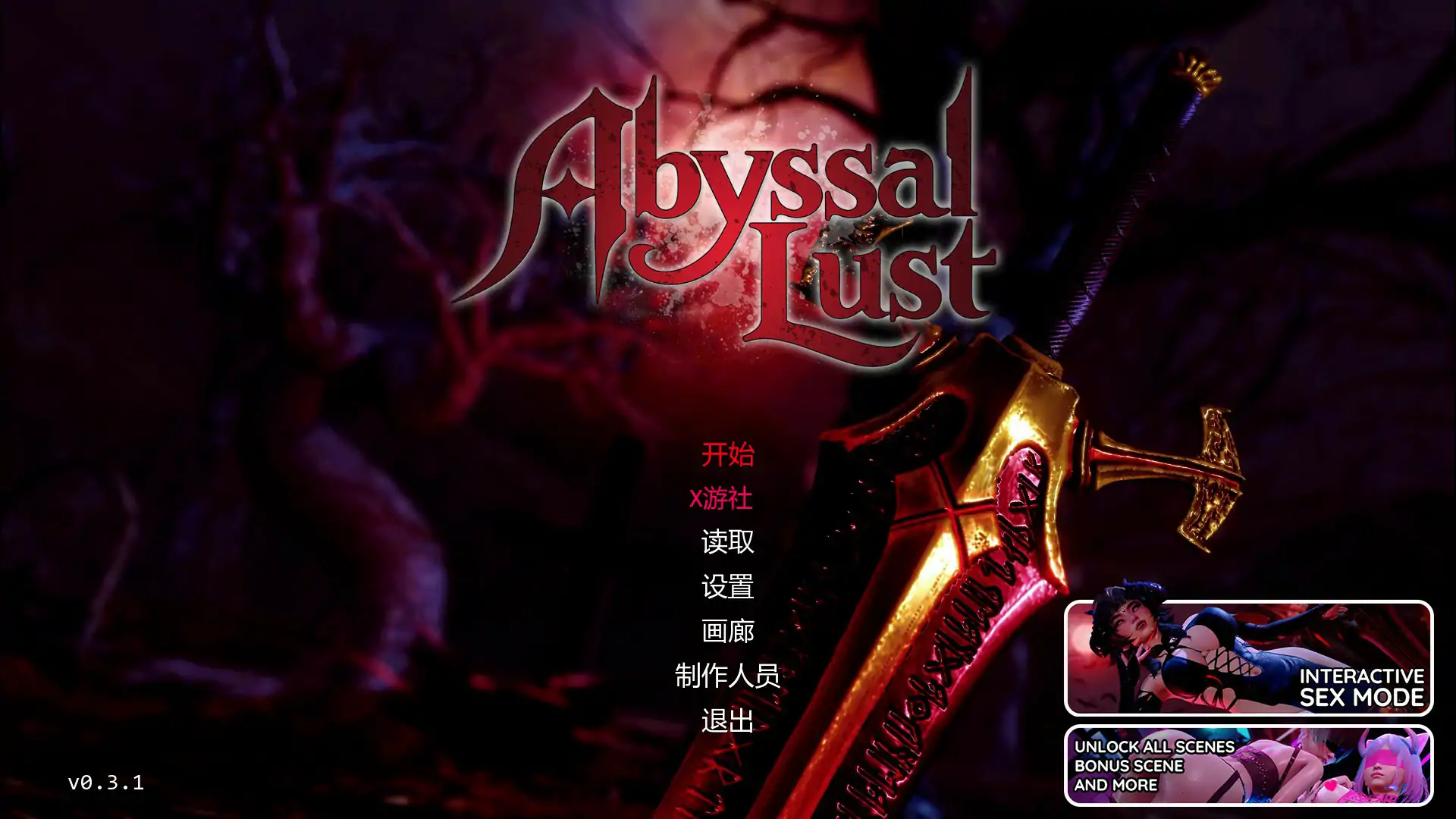 【亚洲SLG/AI汉化/沙盒】深海欲望0.3.1 AI汉化版【PC+安卓/3.77G/更新】