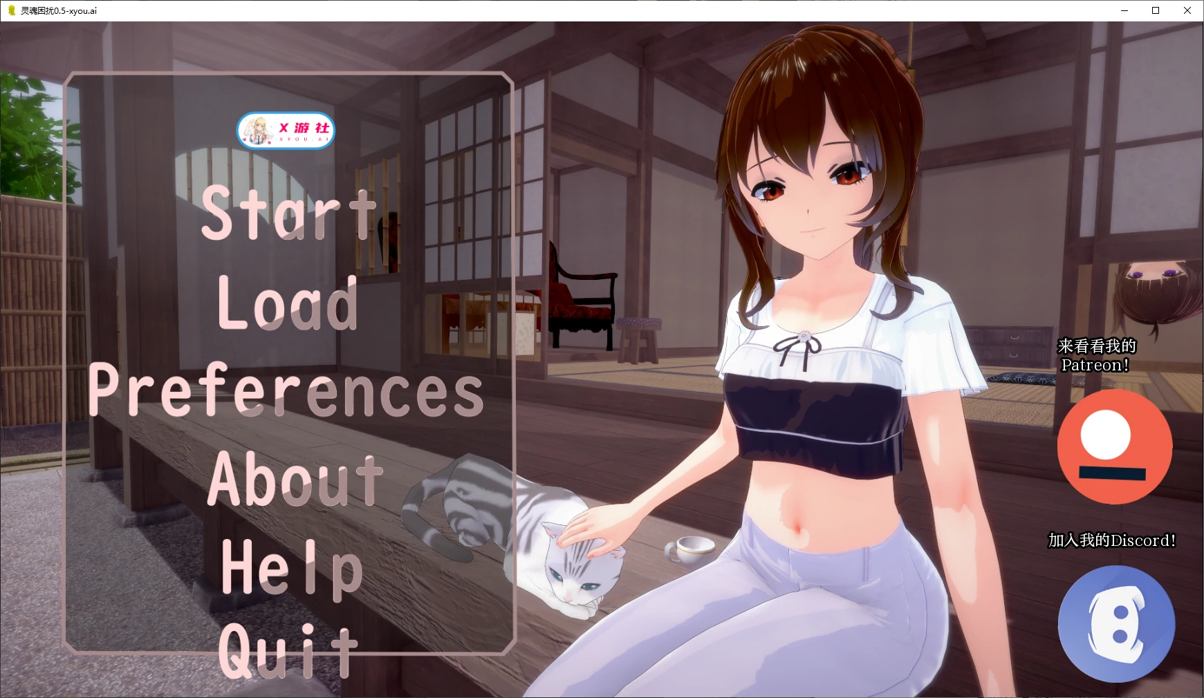 【日系SLG/AI汉化/3D】灵魂困扰0.5 AI汉化版【PC+安卓/2.3G/更新】