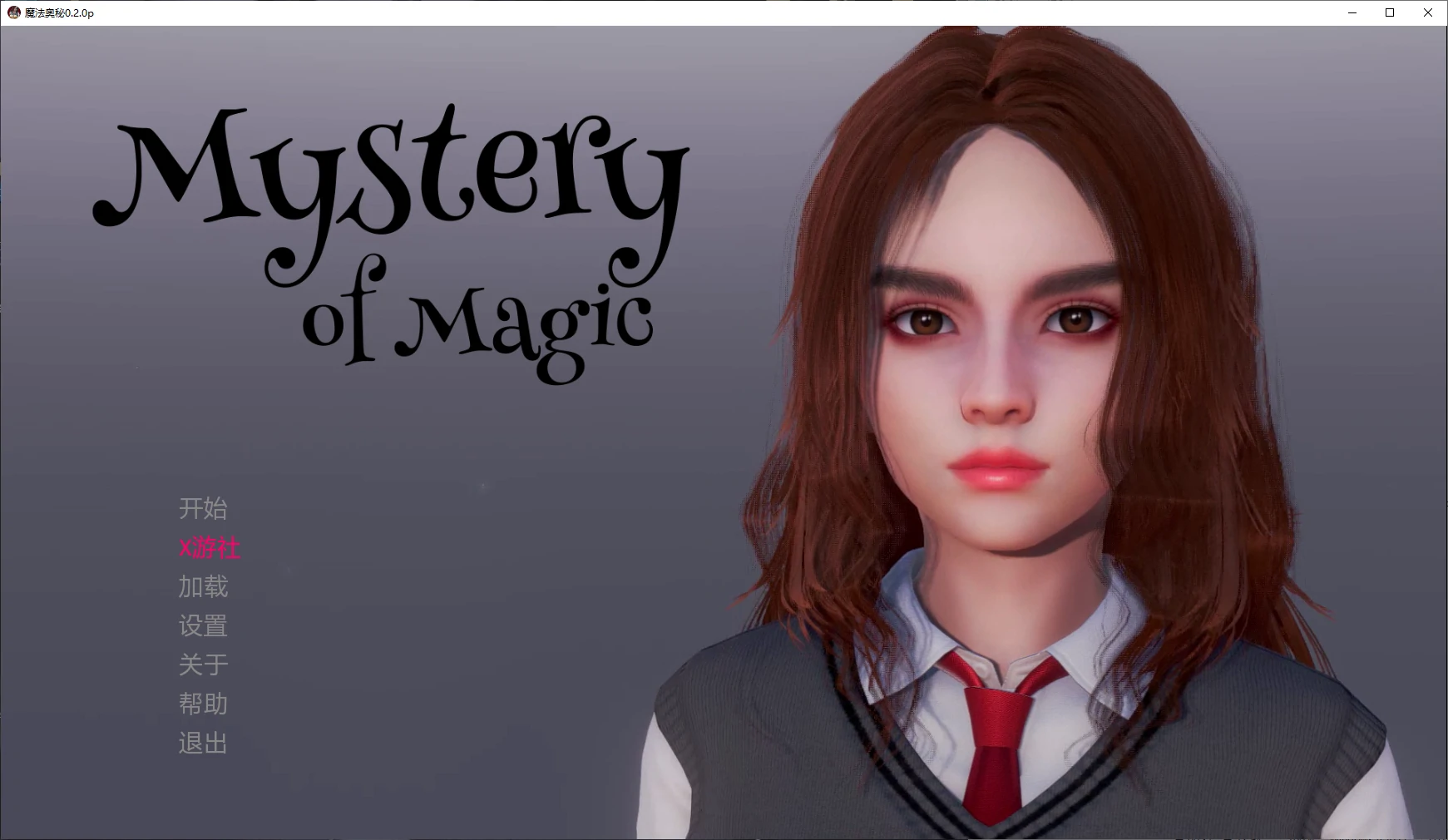 【亚洲SLG/AI汉化/3D】魔法奥秘0.2.0p AI汉化版【PC+安卓/3.3G/更新】