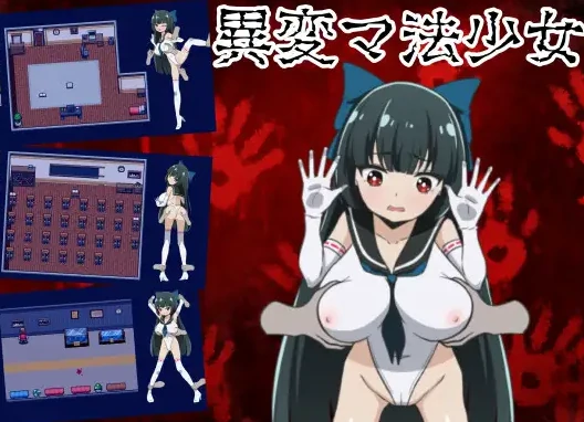 【日系RPG/AI汉化/2D】异变魔法少女1.01 AI汉化版【PC+安卓/0.5G/更新】