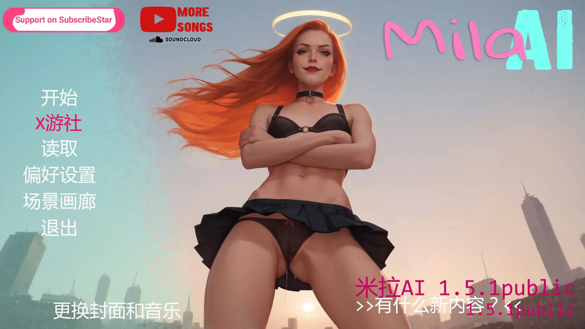 【欧美SLG/AI汉化/NTR】米拉AI v6 Alpha AI汉化版【PC+安卓/2.57G/更新】