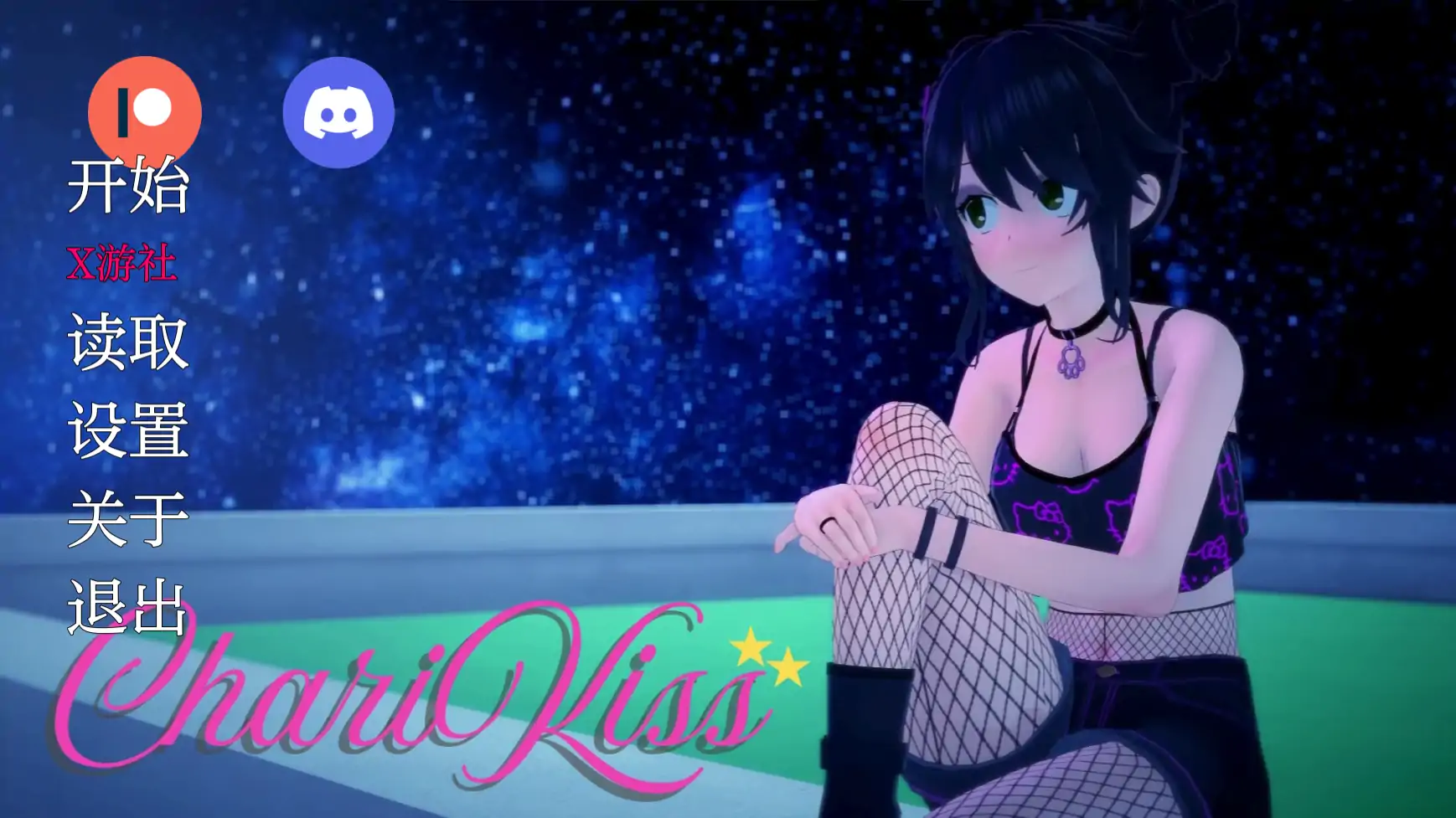 【日系SLG/AI汉化/3D】亲亲0.7 AI汉化版【PC+安卓/0.8G/更新】