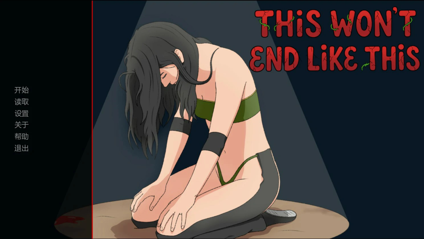 【欧美SLG/AI汉化/2D】未知的好感0.7 AI汉化版【PC+安卓/1.3G/更新】