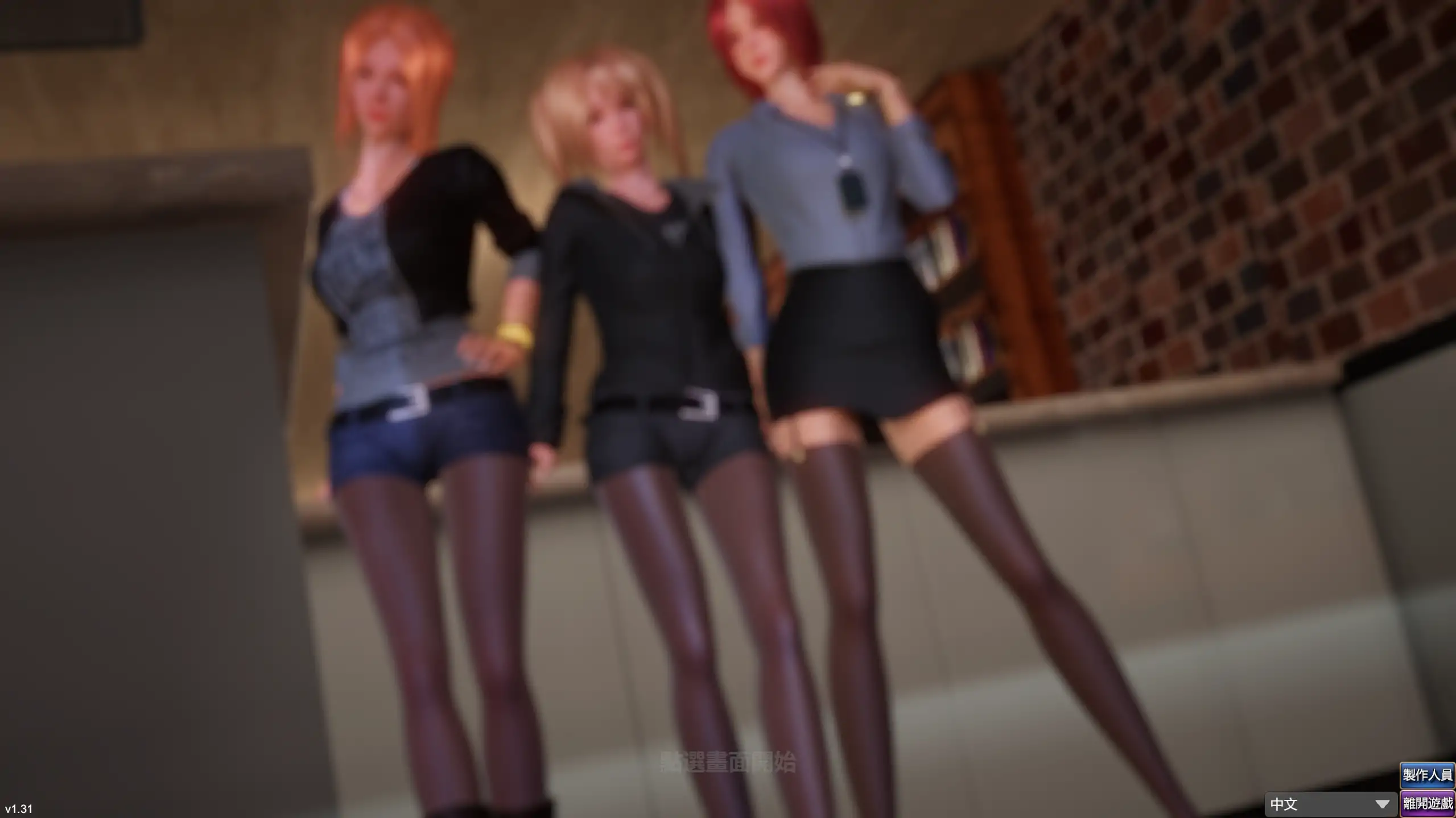 【日系SLG/官方中文/后宫】完美女友1.3.1 官方中文【PC/0.82G/更新】
