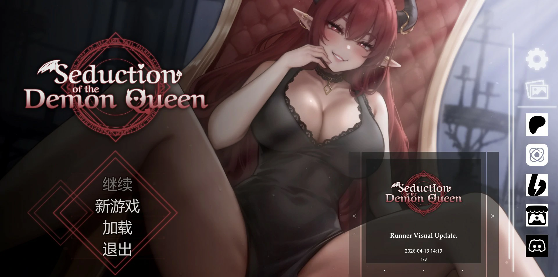【亚洲SLG/官中/诱惑】恶魔女王的诱惑0.5.3.5 官方中文版【PC/0.4G】