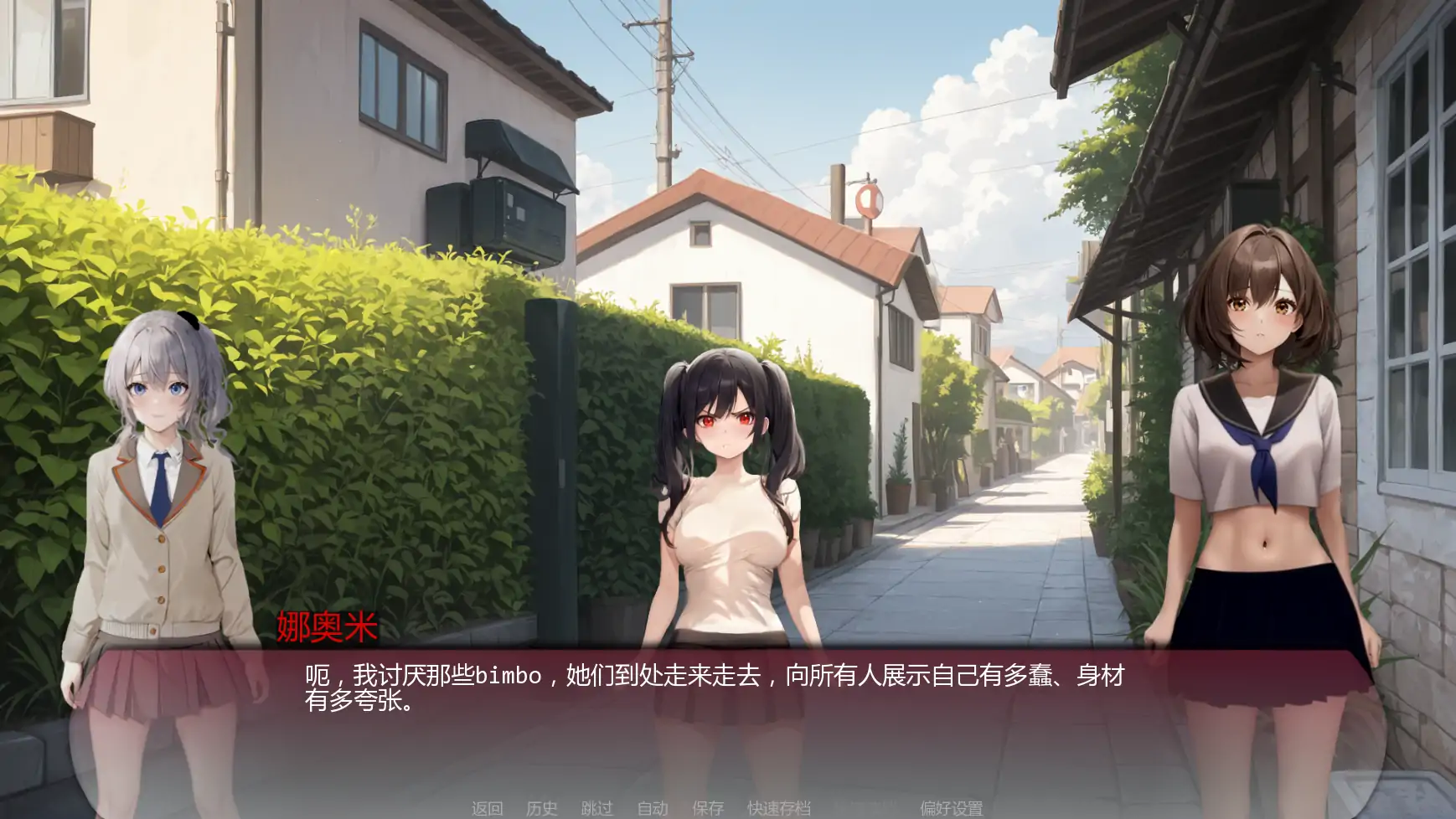 【日系SLG/AI汉化/熟女】弯弯镇v0.8.1  AI汉化版【PC+安卓/2.40G/更新】