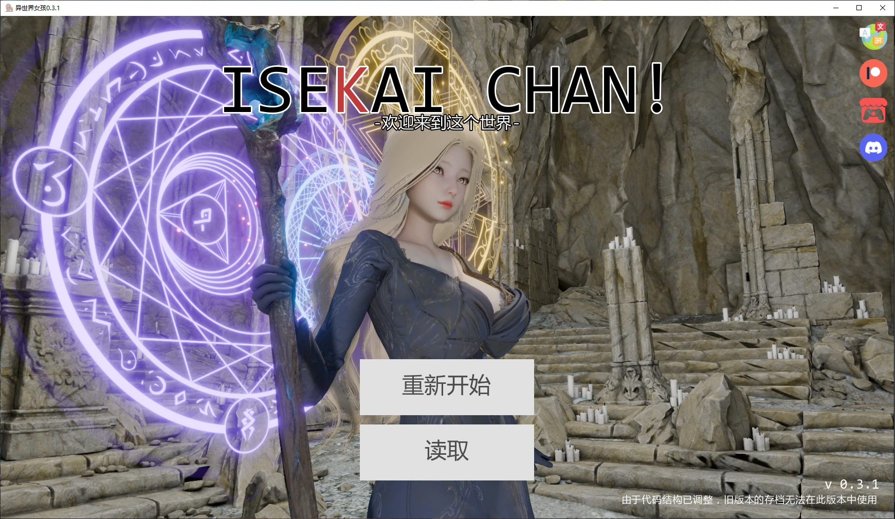 【亚洲SLG/AI汉化/沙盒】异世界女孩0.3.1 AI汉化版【PC+安卓/3.1G/更新】