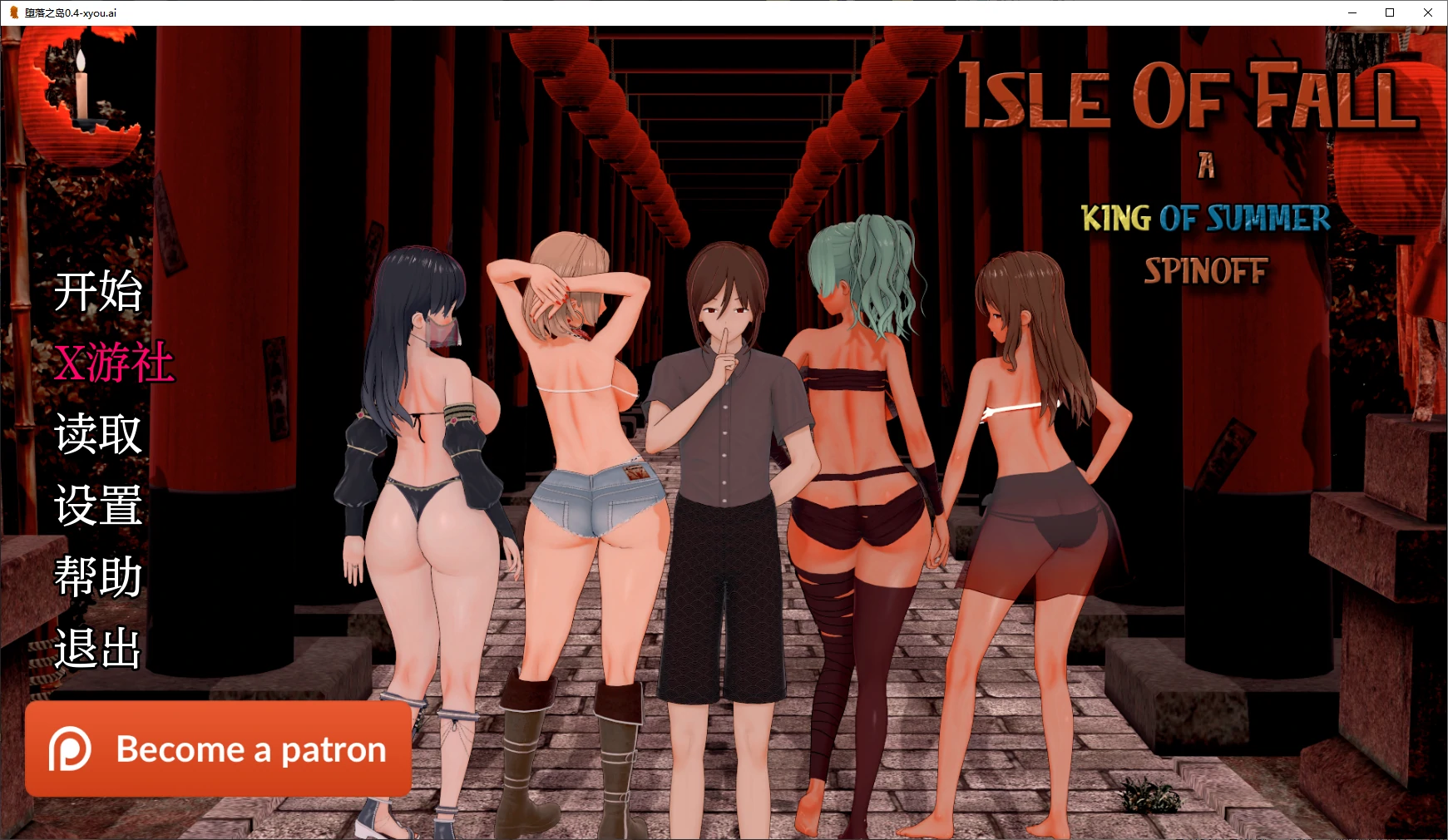 【日系SLG/AI汉化/3D】堕落之岛0.4 AI汉化版【PC+安卓/2.7G】