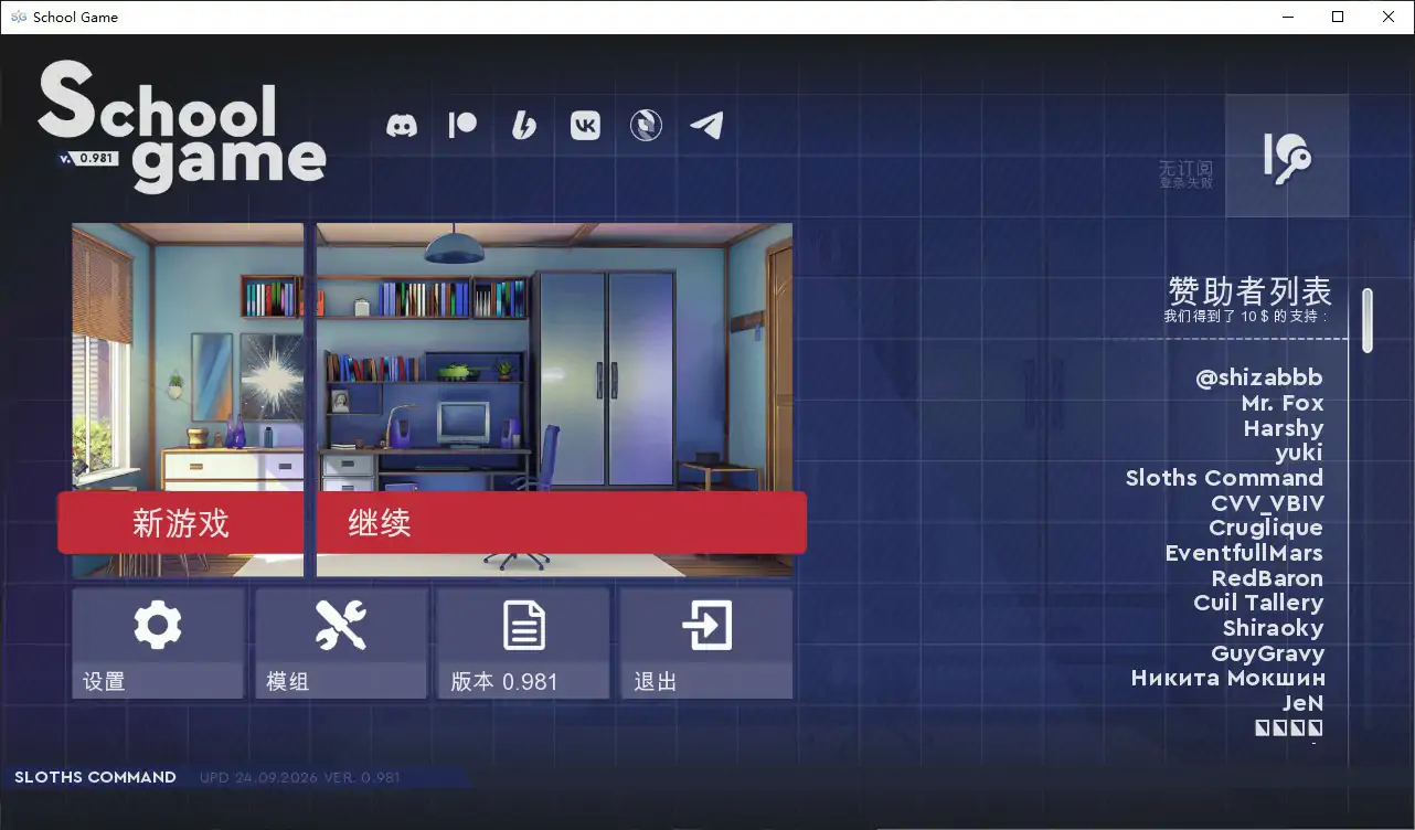 【亚洲SLG/官中/学校背景】学校游戏0.981 官方中文步兵版【PC/2.6G】