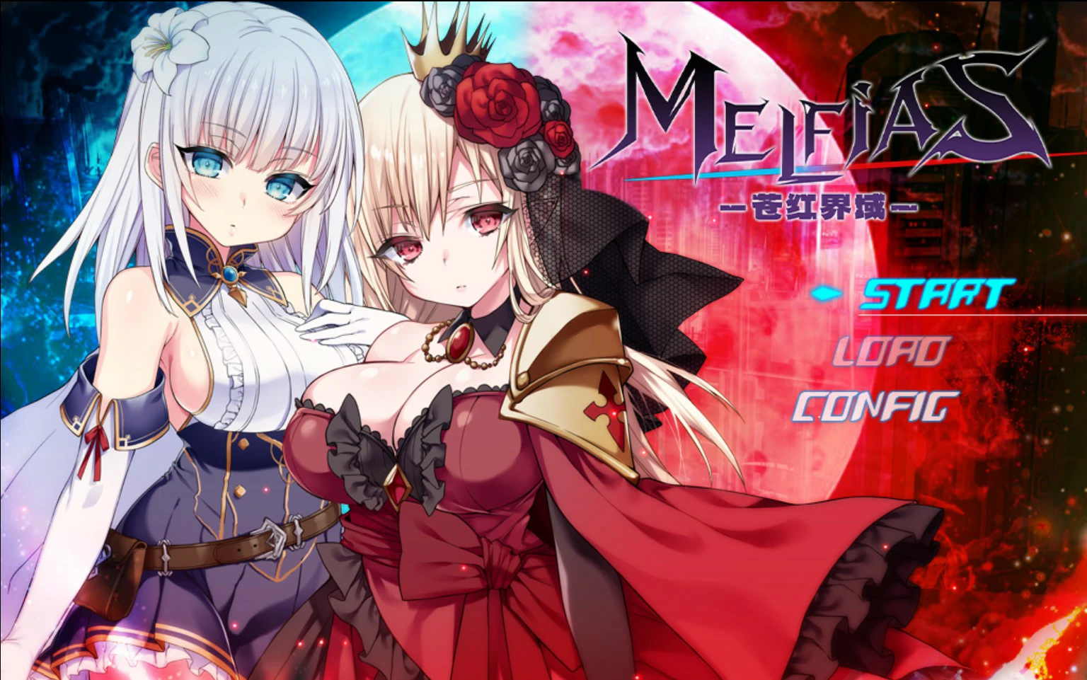 【日系RPG/官中/NTR】苍红界域0519 官方中文版【PC/4.6G】