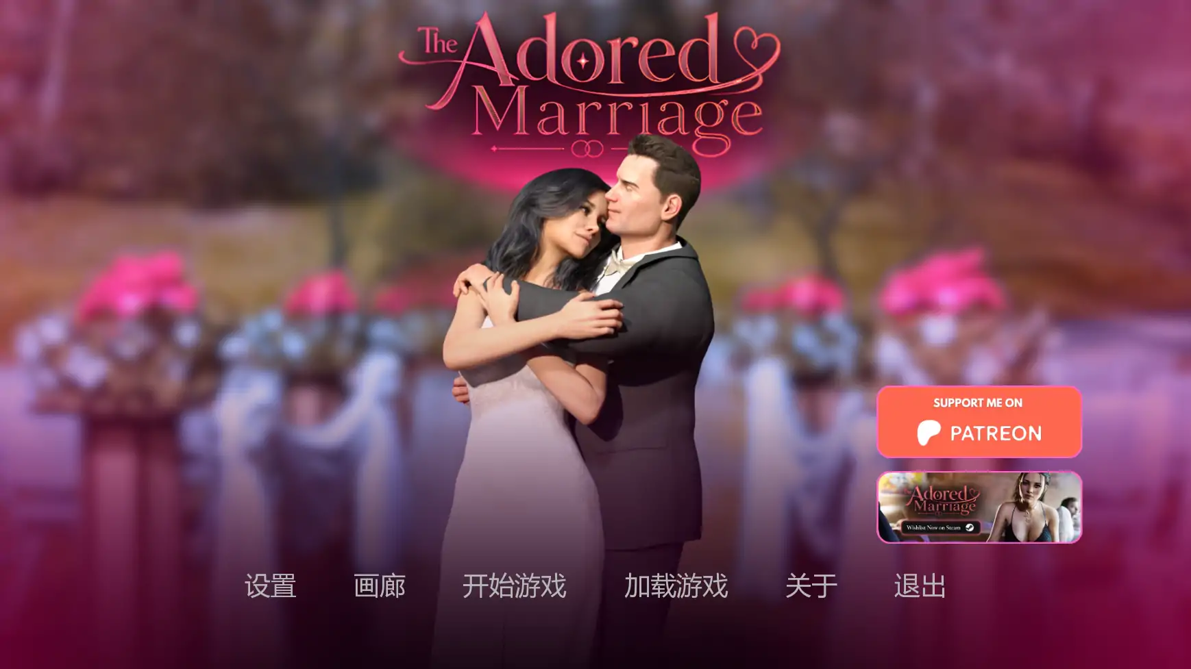 【欧美SLG/AI汉化/后宫】崇拜的婚姻Ch.3v1.0   AI汉化版【PC+安卓/3.50G/更新】
