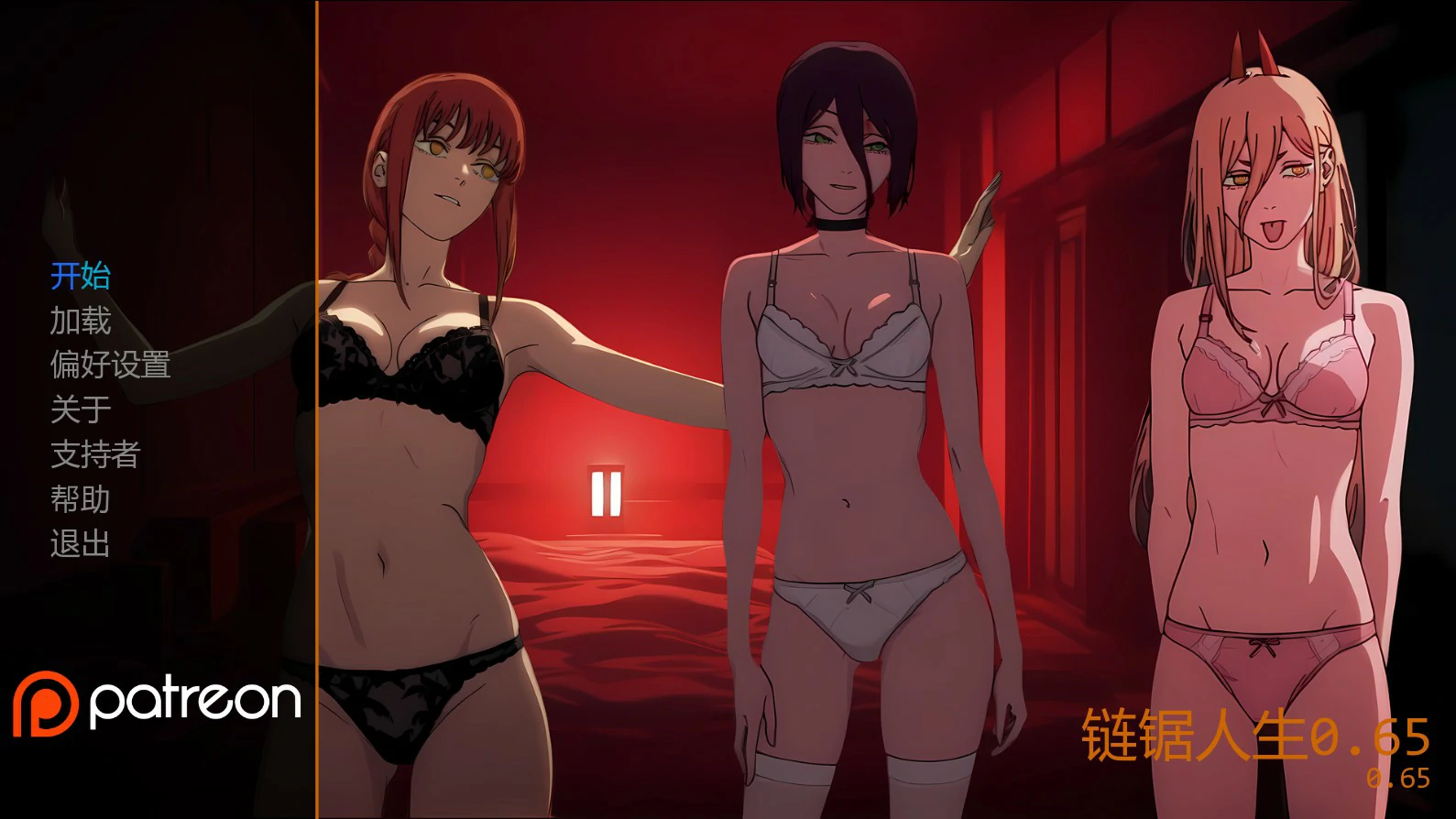 【日系SLG/AI汉化/同人】链锯人生0.65 AI汉化版【PC+安卓/1.2G/更新】