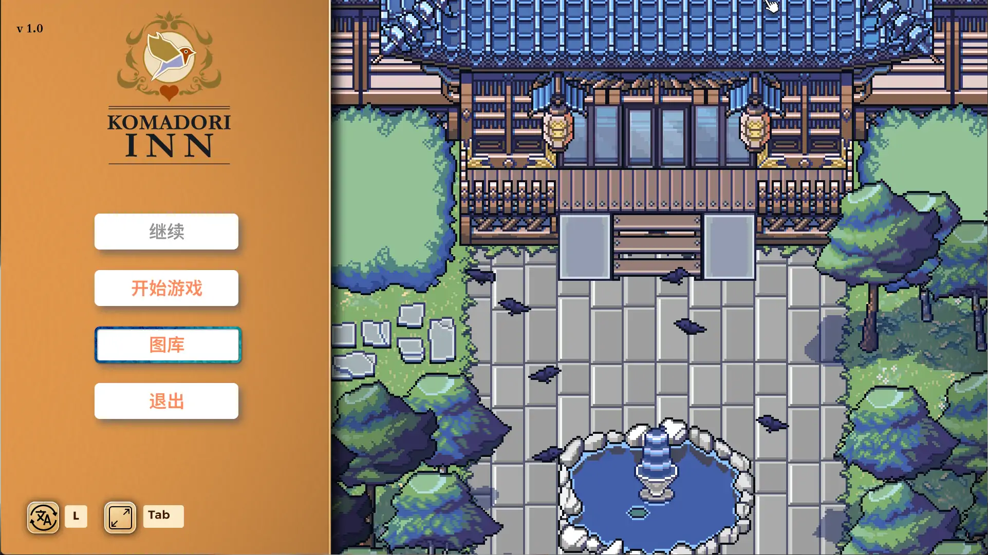 【日系SLG/官方中文/后宫】歌鸲旅馆1.0 官方中文【PC/0.83G/新作】