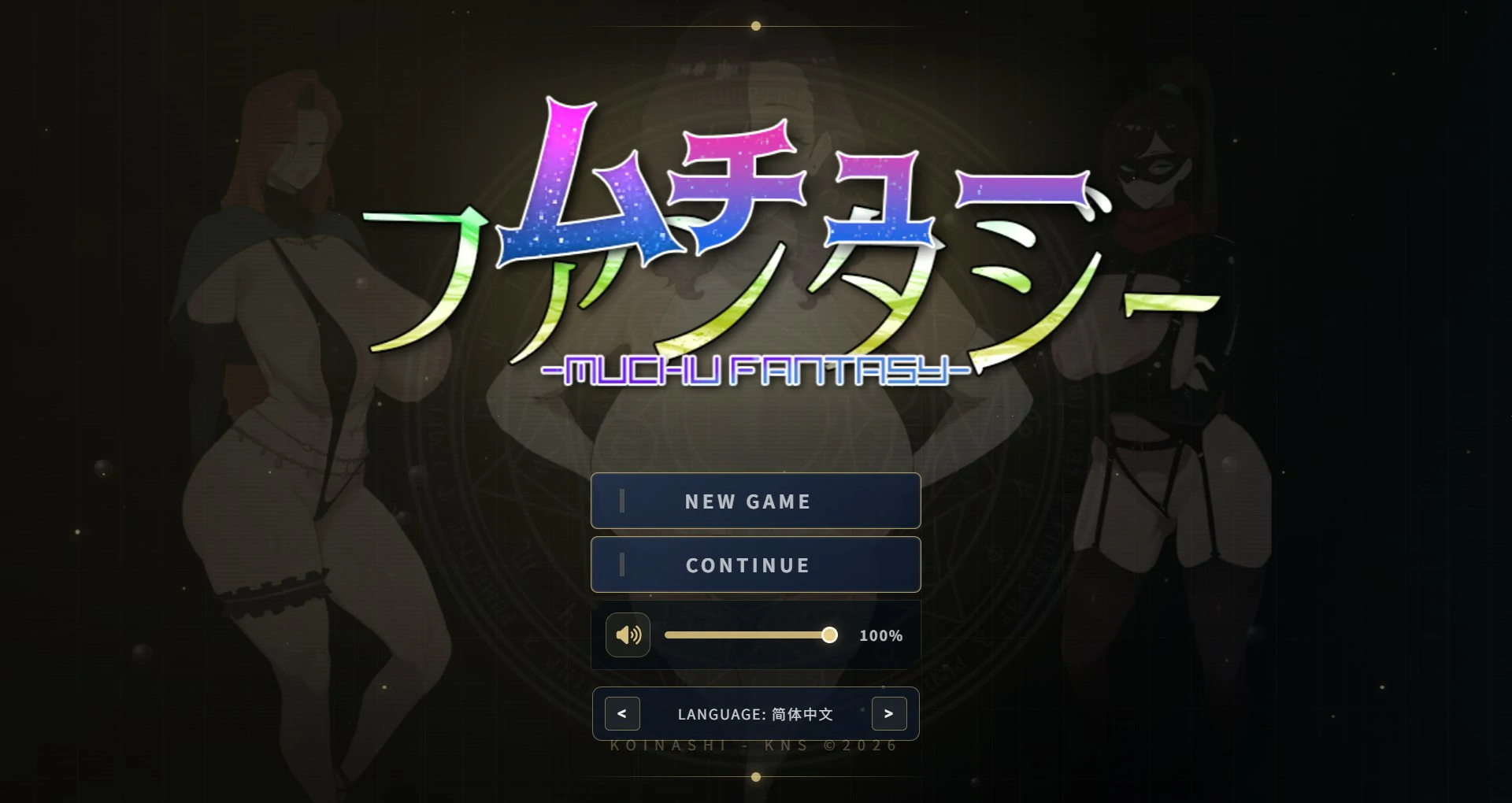 【日系RPG/官中/巨乳】梦醉幻想V0.20a 官方中文版【PC/0.9G】