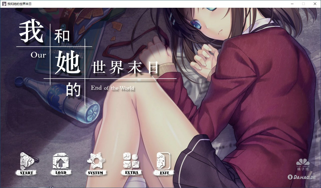 【SLG/动态/官中】我和她的世界末日 官方中文版【PC/0.94G】