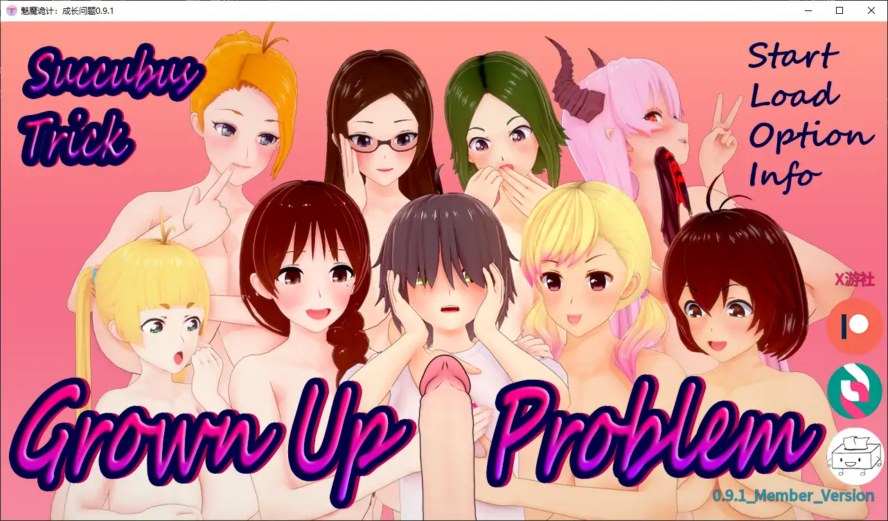 【日系SLG/AI汉化/沙盒】魅魔诡计：成长问题0.9.1 AI汉化版【PC+安卓/3.24G/更新】