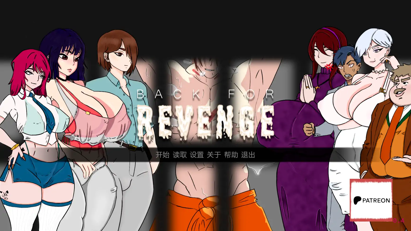 【欧美SLG/AI汉化/后宫】复仇归来v0.4  AI汉化版【PC+安卓/0.99G/更新】