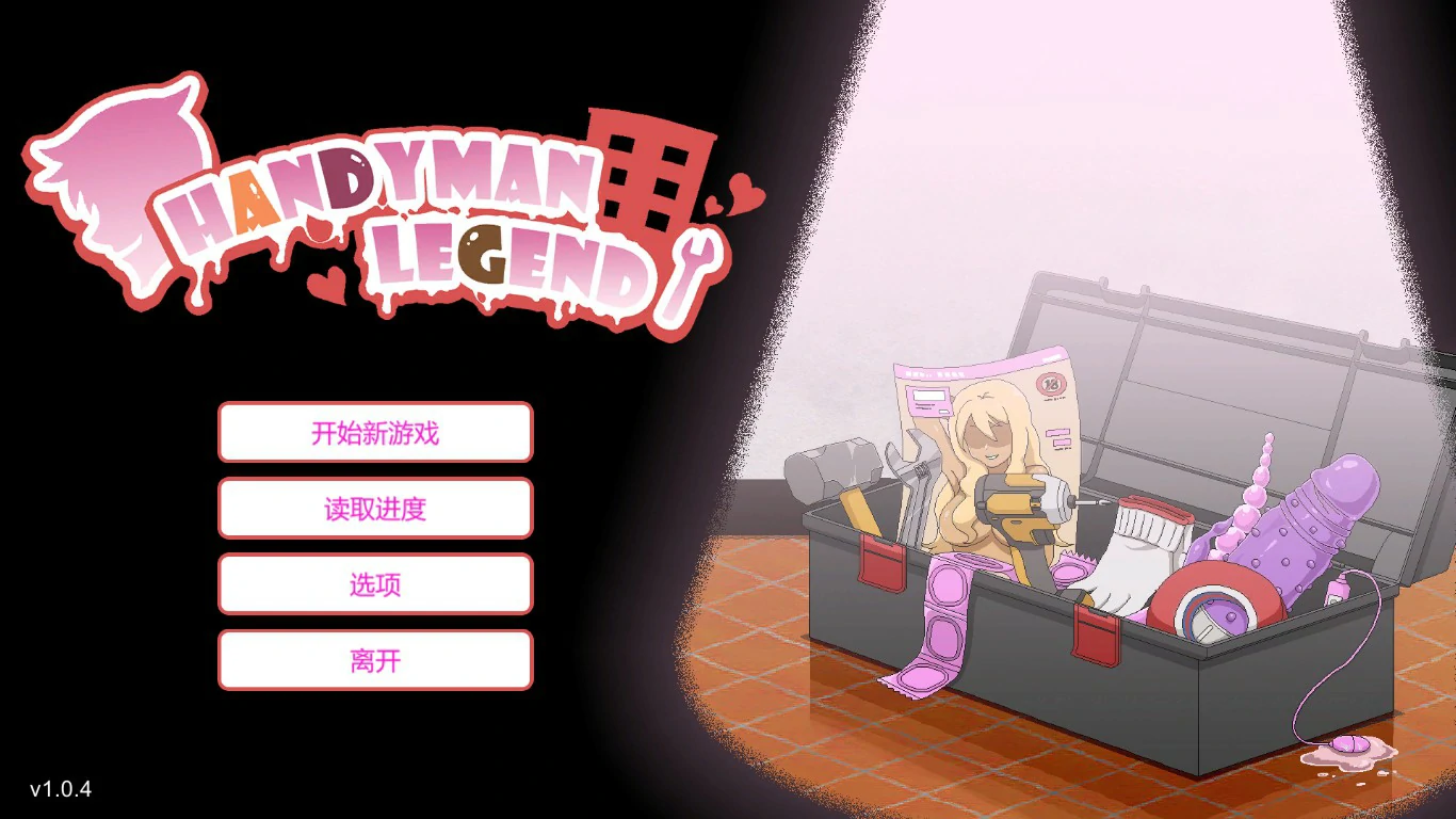 【RPG/动态/官中】水管工传说 官方中文版【PC/0.17G】