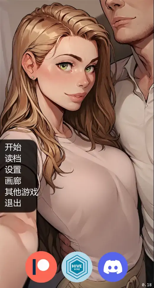 【欧美SLG/AI汉化/腐败】手机故事v0.18.0  AI汉化版【PC+安卓/0.88G/更新】