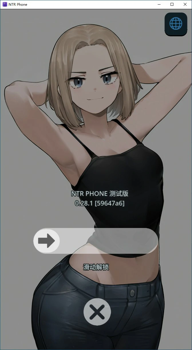【SLG/动态/官中】NTR手机 V0.28.1 官方中文版【PC/0.41G/更新】