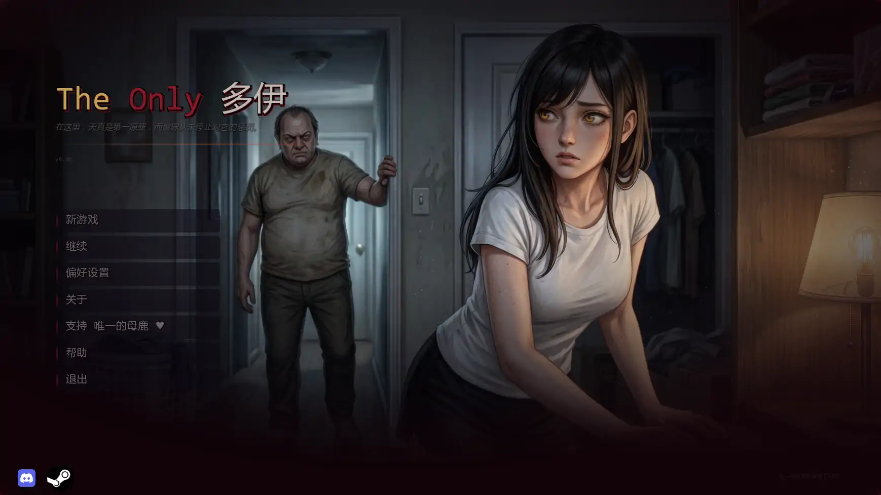 【日系SLG/AI汉化/沙盒】唯一指令v0.05   AI汉化版【PC+安卓/5.03G/更新】