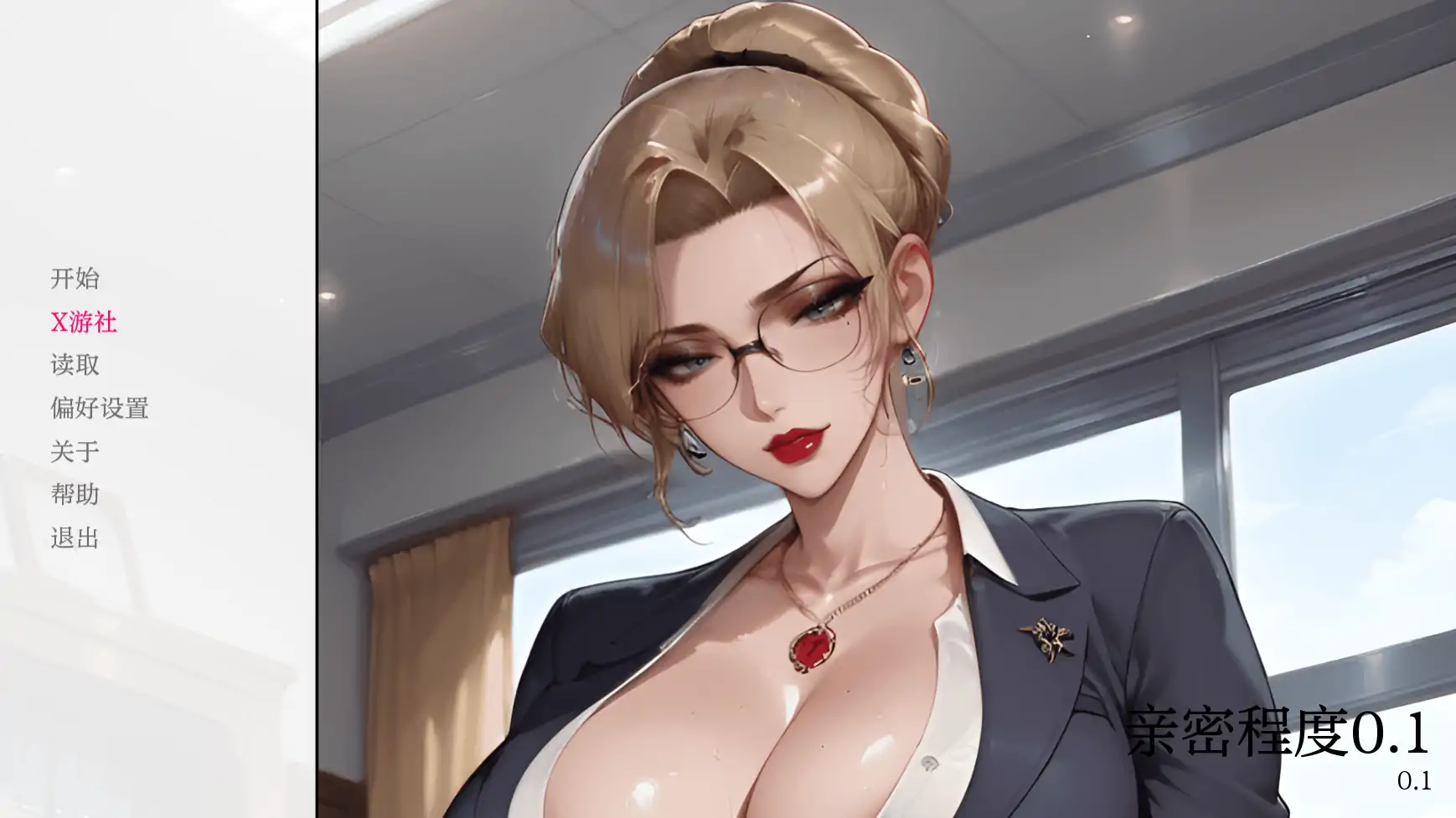 【亚洲SLG/AI汉化/2D】亲密程度0.1 AI汉化版【PC+安卓/0.36G】