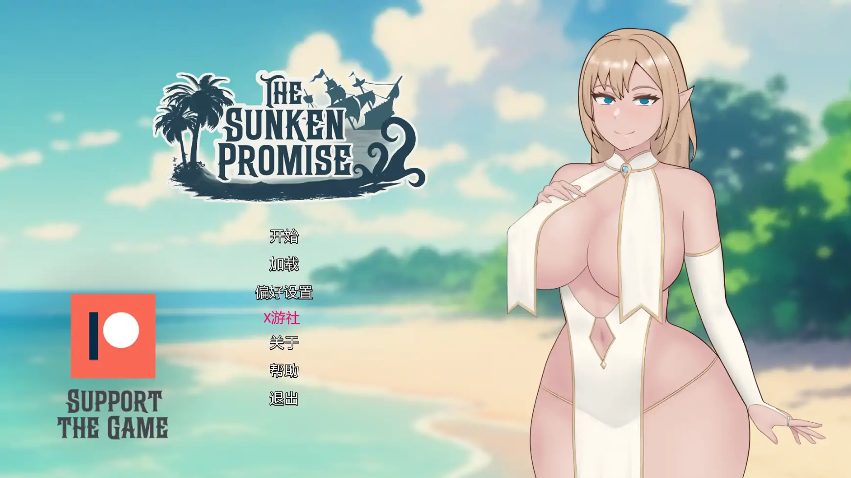 【日系SLG/AI汉化/NTR】沉没的承诺0.2 AI汉化版【PC+安卓/1.41G/更新】