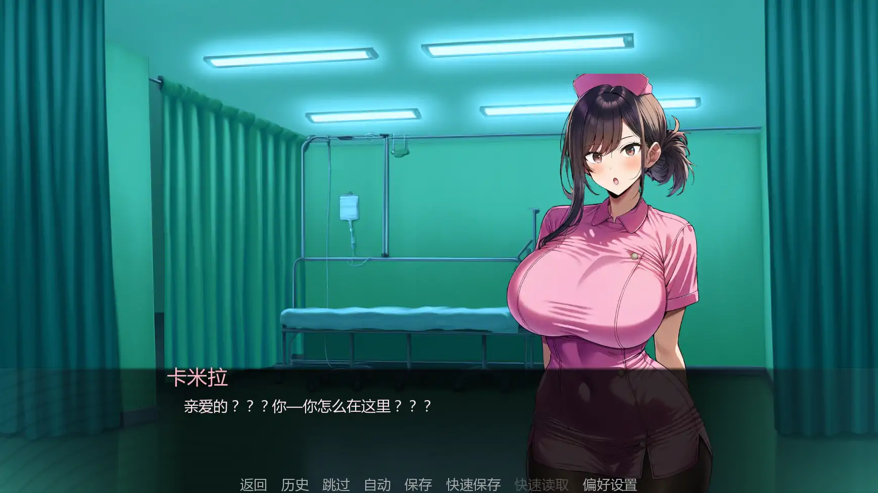 【日系SLG/AI汉化/摸索】护士情欲v0.7  AI汉化版【PC+安卓/1.10G/更新】