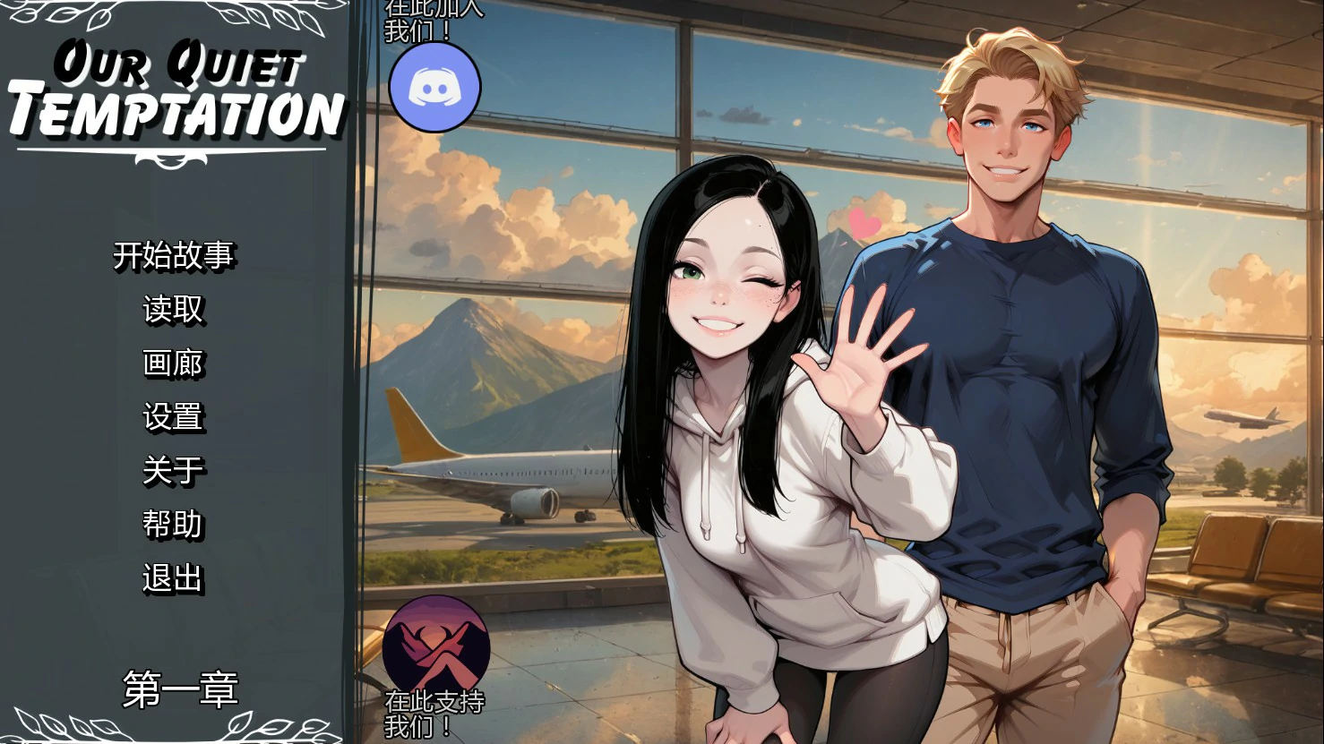 【亚洲SLG/AI汉化/巨乳】我们无声的诱惑Ch2 v1 AI汉化版【PC+安卓/1.3G/更新】