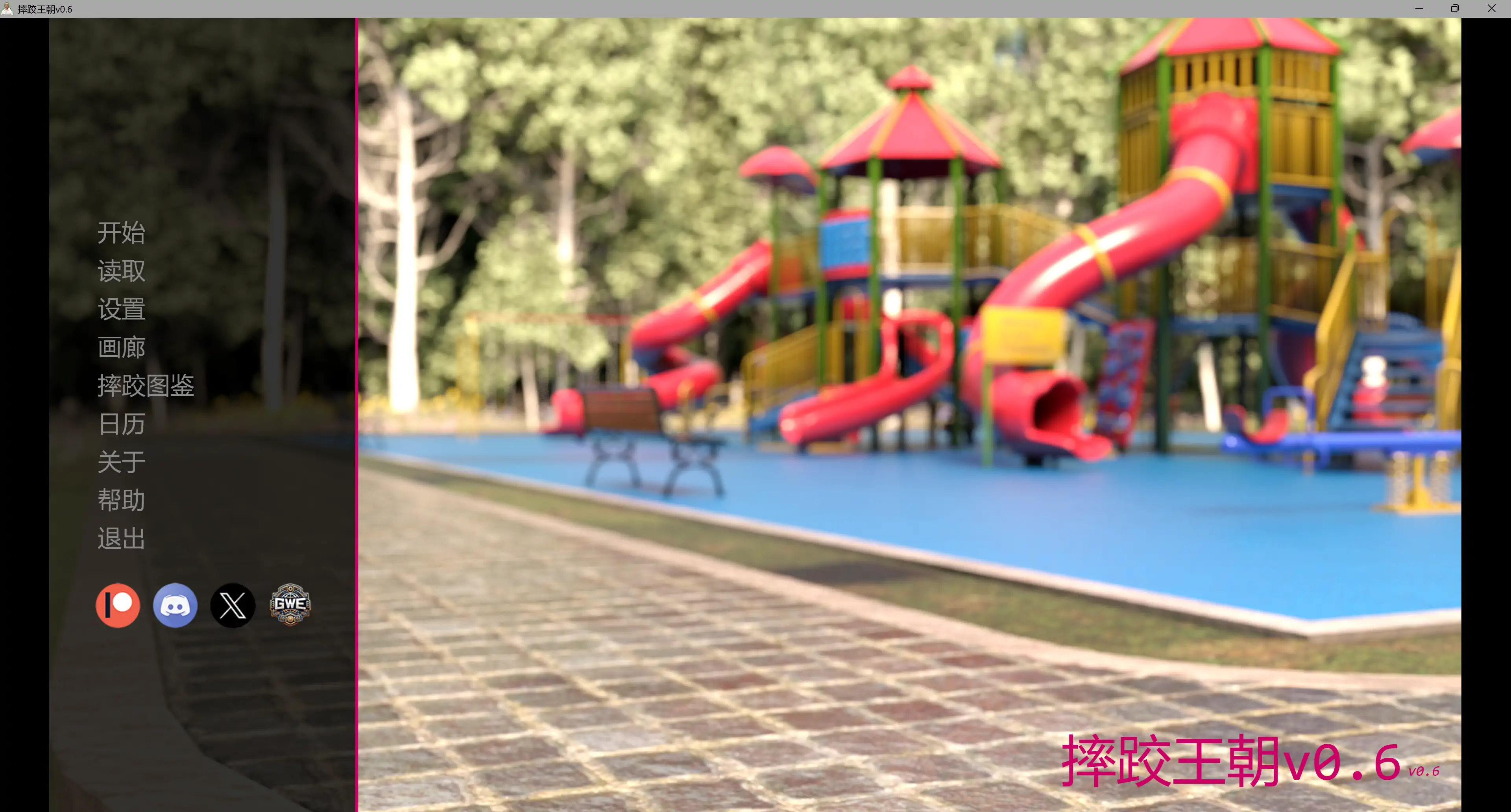【欧美SLG/AI汉化/扶她】摔跤王朝0.6 AI汉化版【PC+安卓/5.28G/更新】