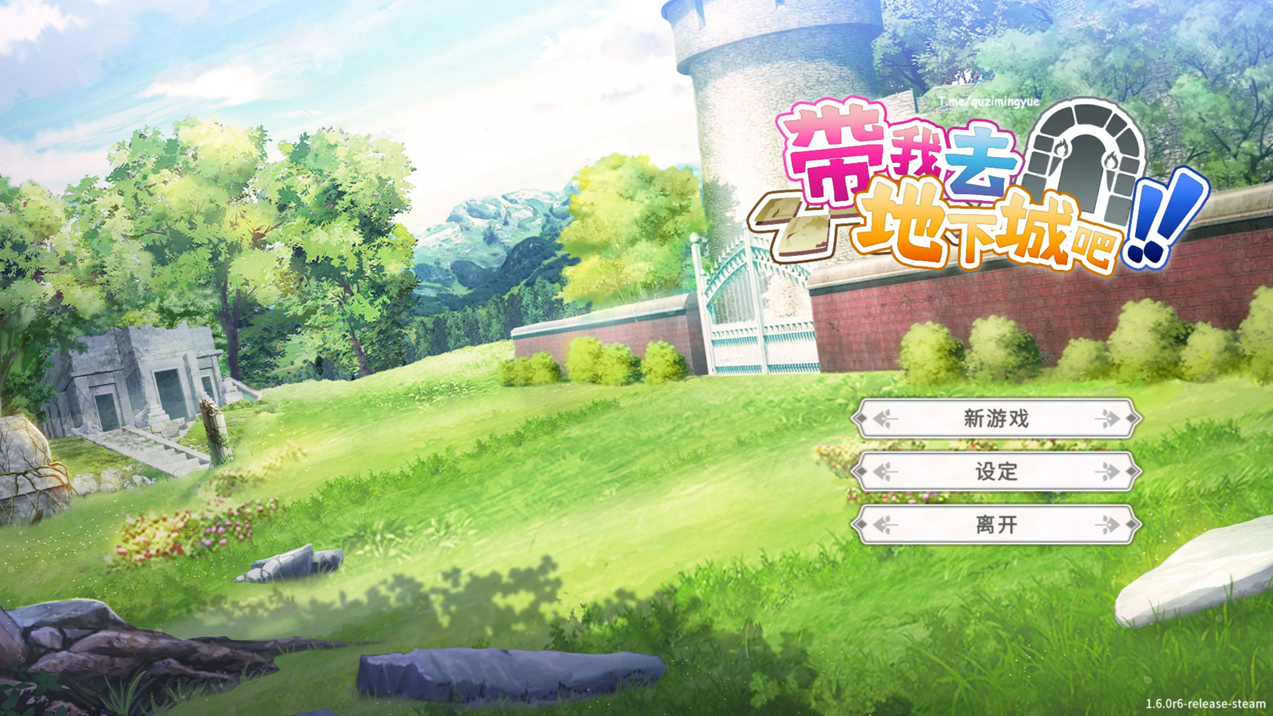【SLG/动态/官中】带我去地下城吧 Ver1.60 官方中文版【PC/1.49G】