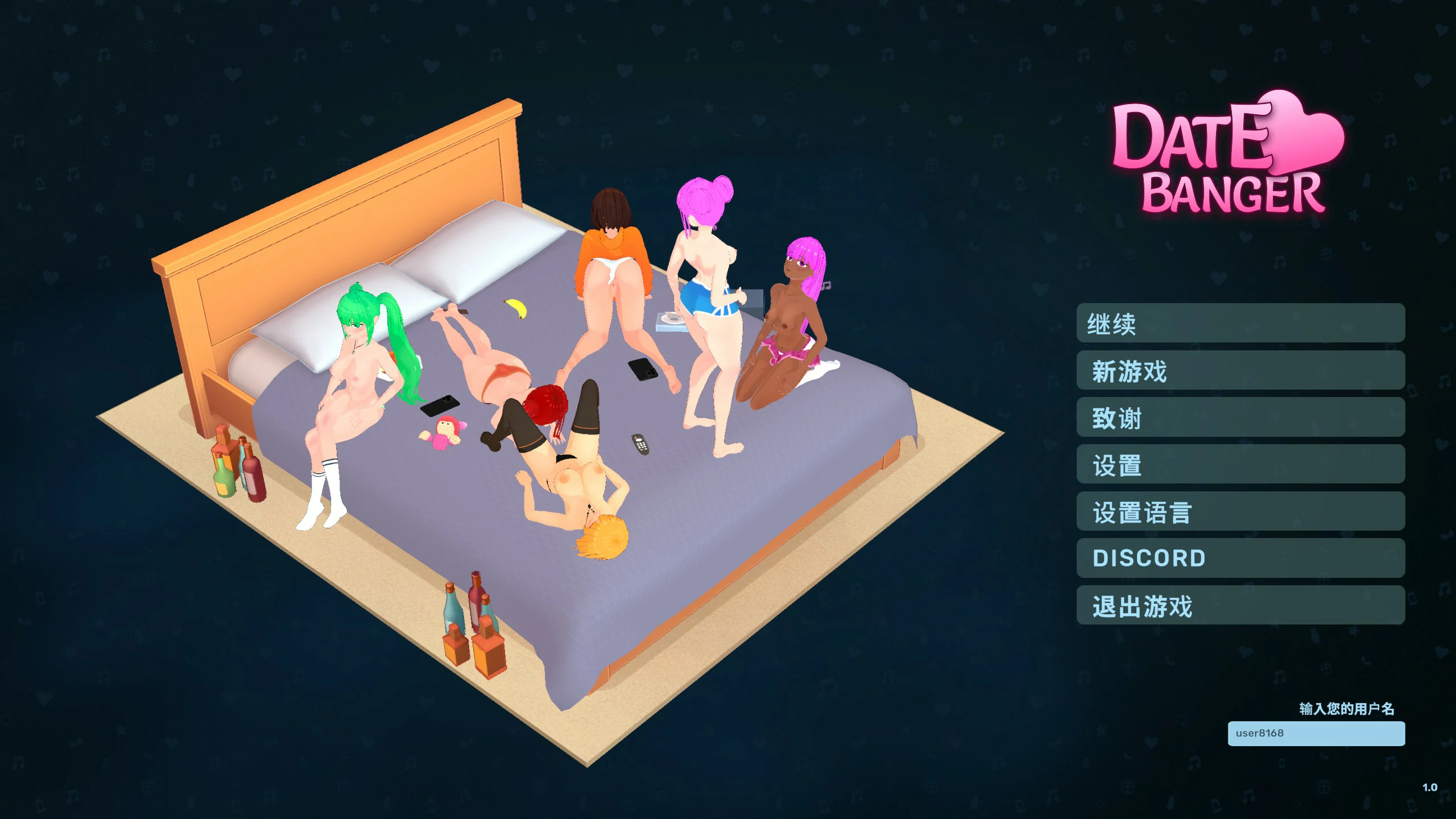 【日系SLG/动态/官中】约会暴击（Date Banger）V1.0 STEAM官方中文版 【PC/0.53G】