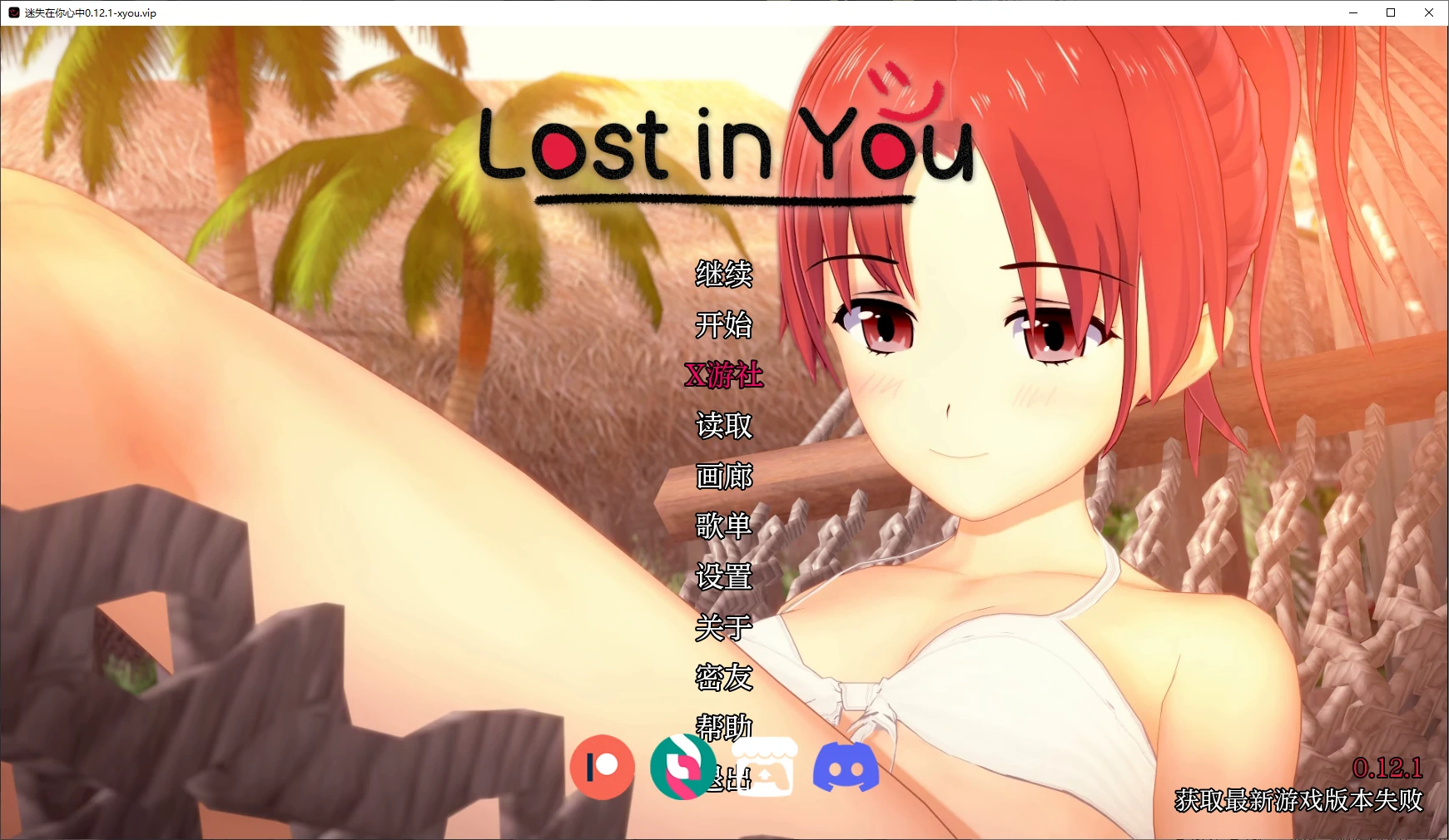【日系SLG/AI汉化/3D】迷失在你心中0.12.1 AI汉化版【PC+安卓/5.2G/更新】