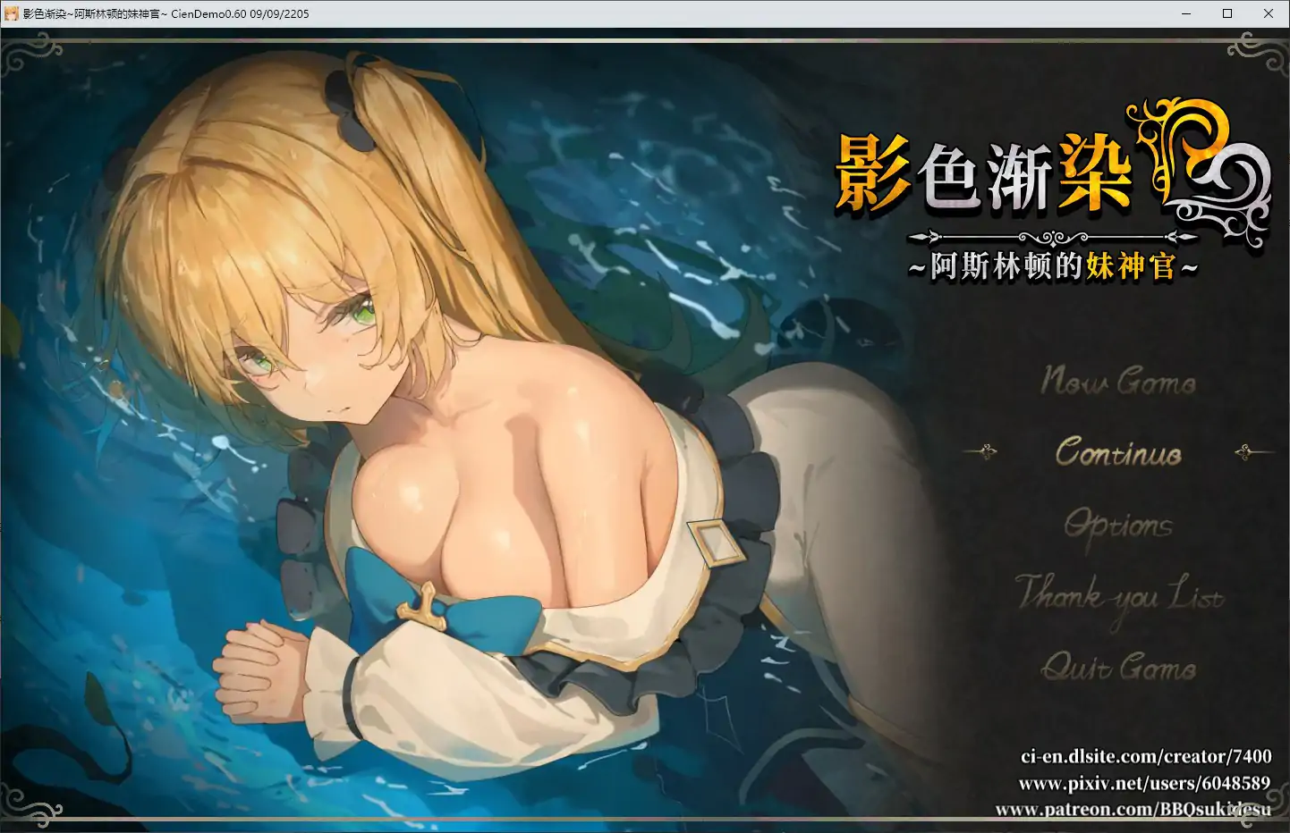 【日系RPG/2D/官中】影色渐染~阿斯林顿的妹神官~V0.6 官方中文版【PC/1.45G】
