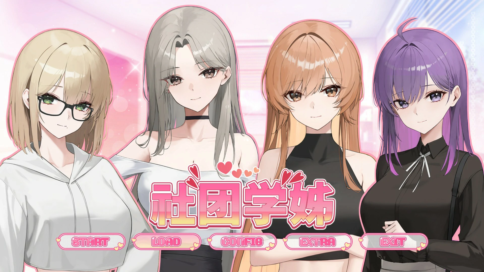 【SLG/动态/官中】社团学姐 官方中文版【PC/2.6G】