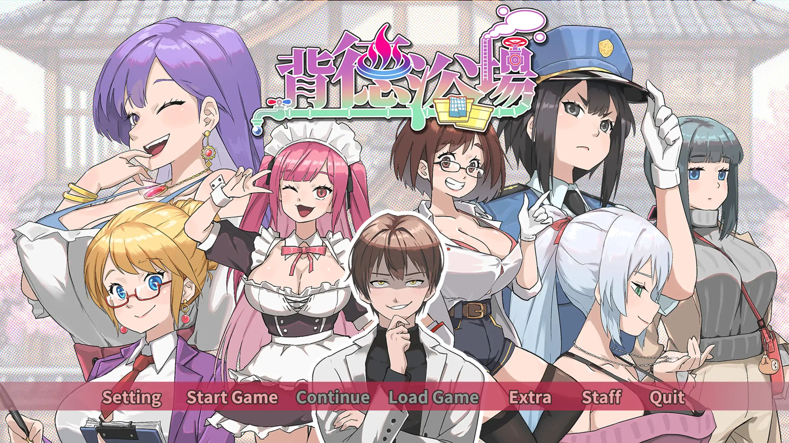 【日系SLG/官方中文/步兵】背德浴场0.0.41 官方中文【PC/1.49G/更新】