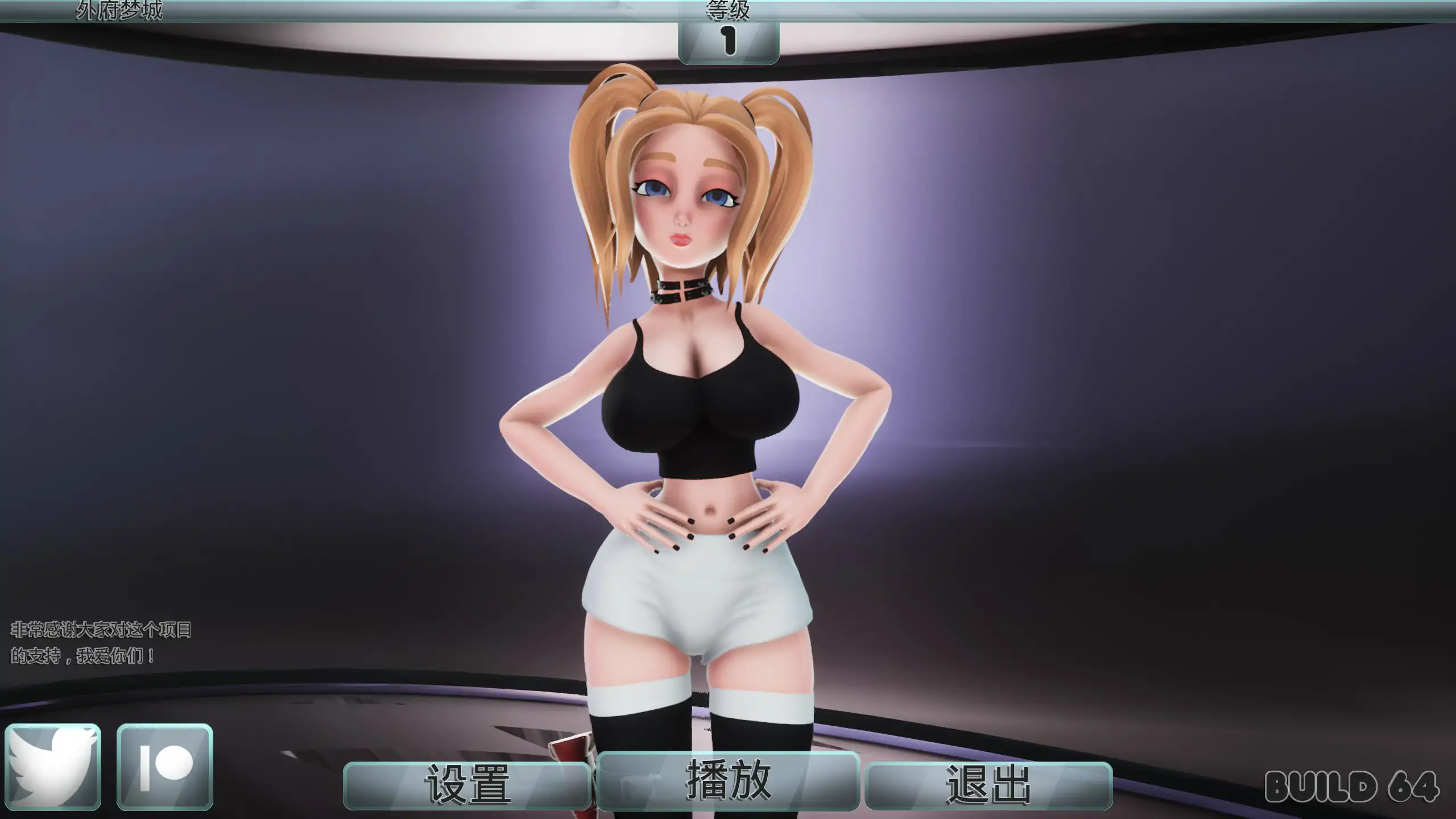 【日系SLG/沙盒/官中】二次元老婆梦之城 V64【PC/1.74G】