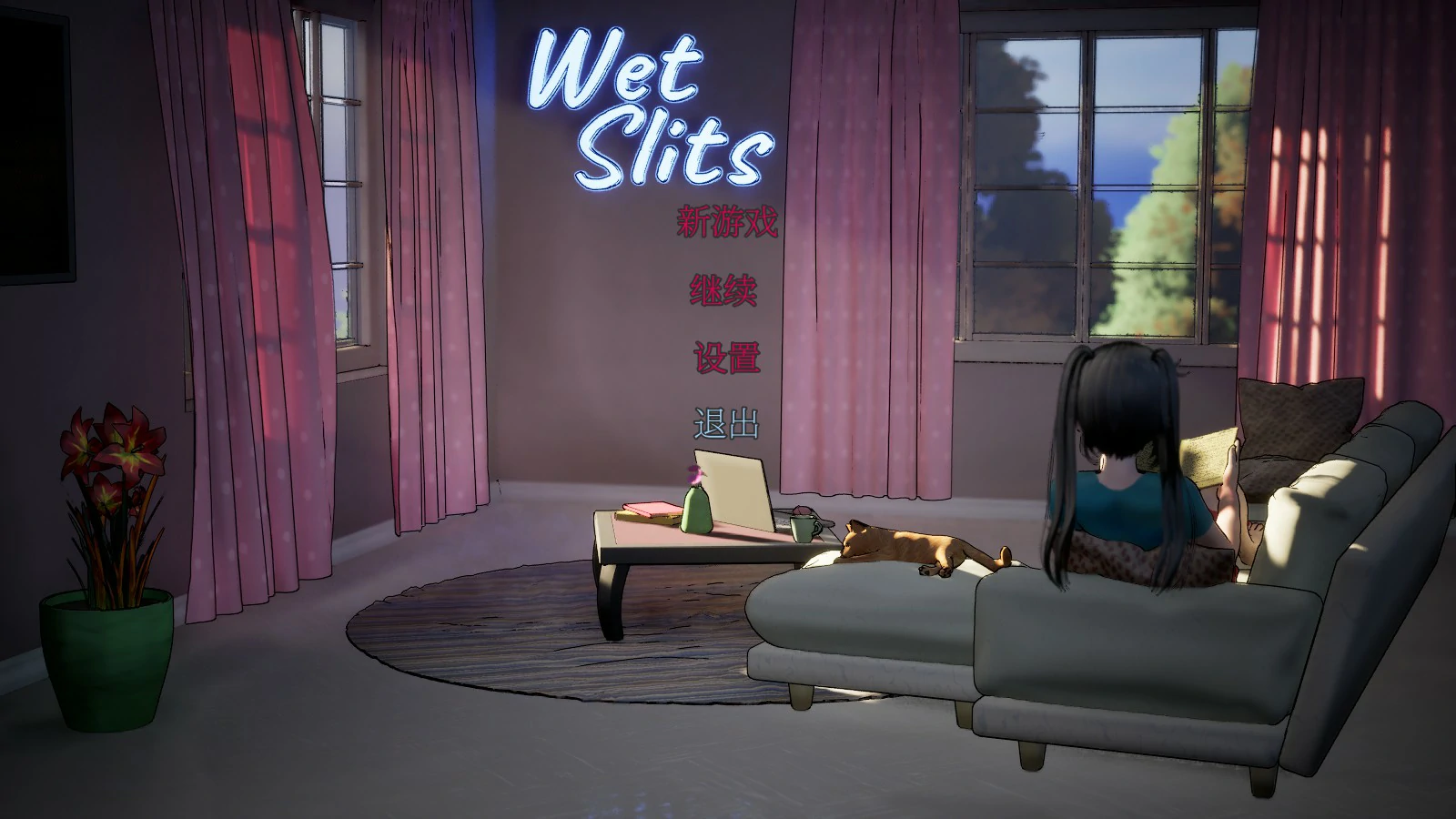 【SLG/动态/中文】 潮湿的肉缝 Wet Slits Ver1.1  官方中文版 【PC/0.6G】