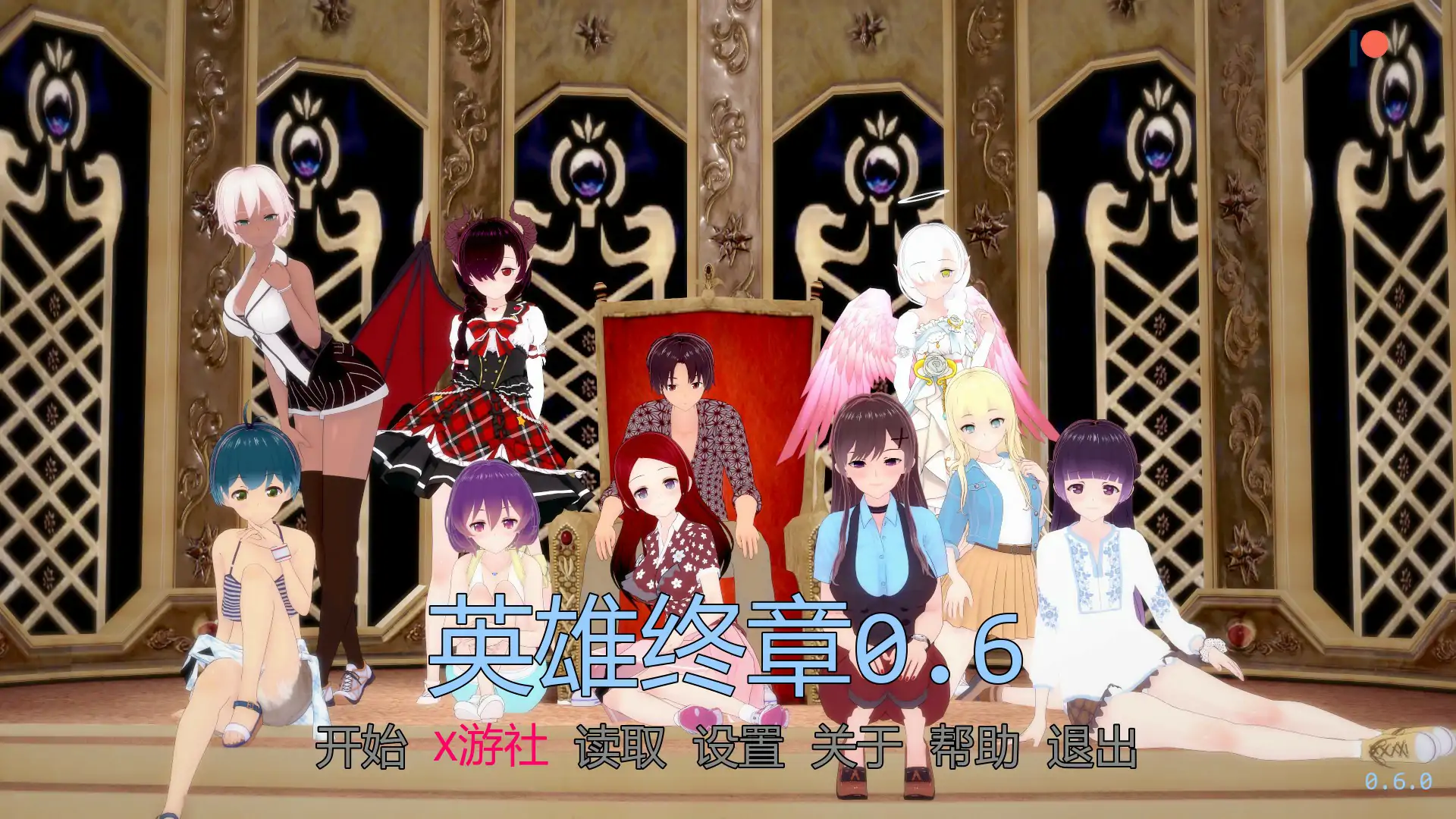 【日系SLG/AI汉化/3D】英雄终结 v0.6 AI汉化版【PC+安卓/0.86G/更新】
