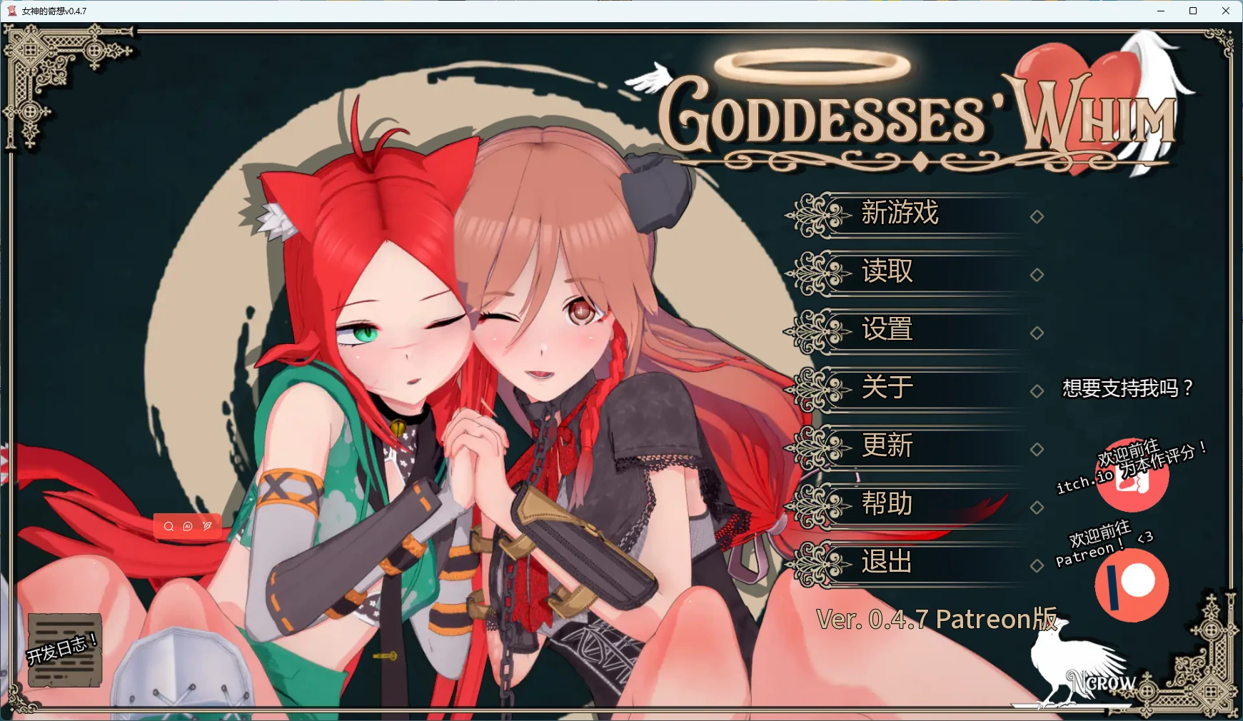 【日系SLG/AI汉化/沙盒】 女神的奇想v0.4.7 AI汉化版【PC+安卓/4.32G/更新】