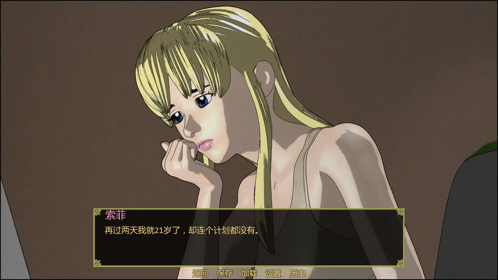 【日系SLG/AI汉化/屈辱】屈辱的遗产v1.4.8   AI汉化版【PC+安卓/3.46G/更新】
