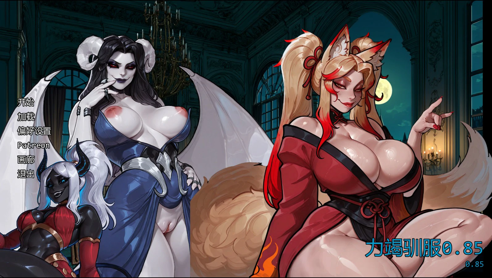 【欧美SLG/AI汉化/沙盒】力竭驯服0.85 AI汉化版【PC+安卓/2G/更新】