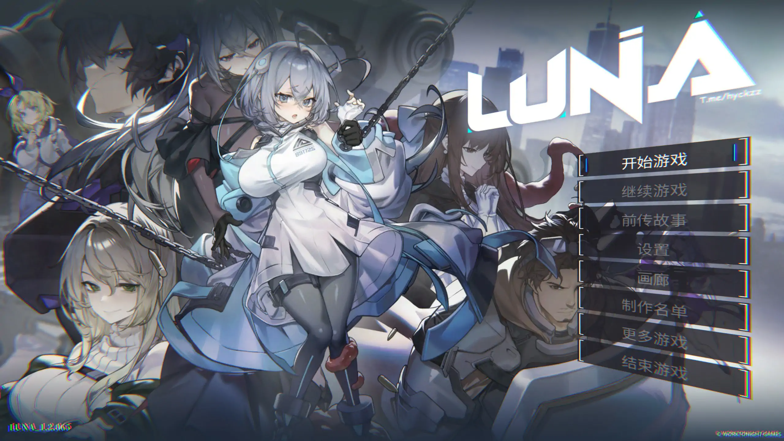 【日系SLG/2D/官中】LUNA V1.2.065 官方中文正式步兵版【PC/2.39G/更新】