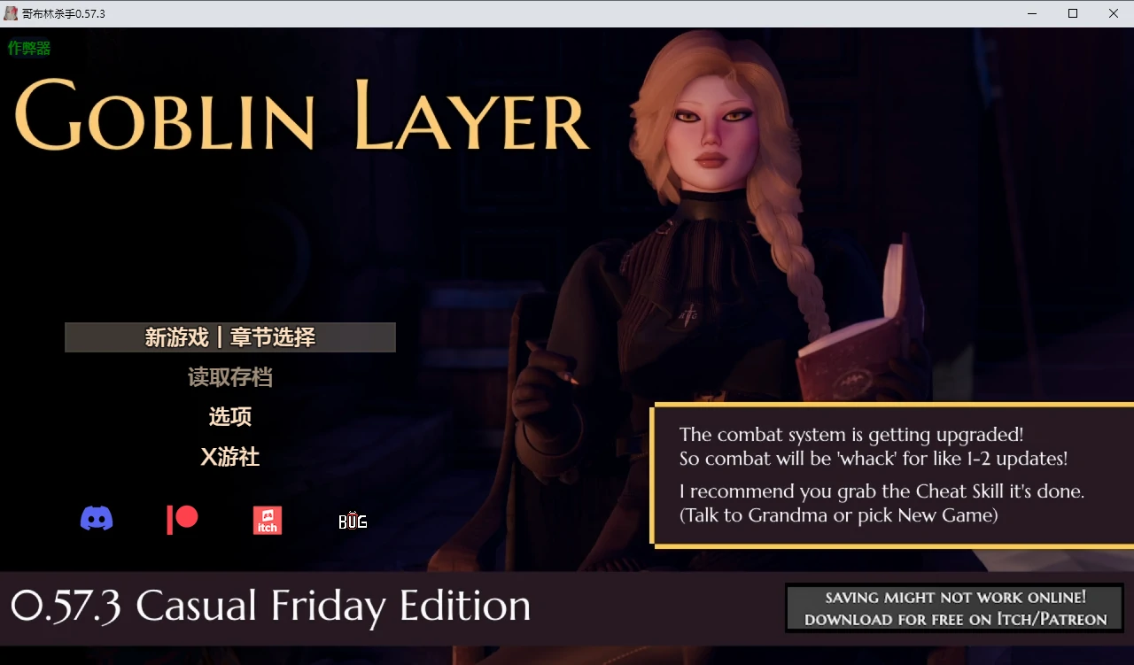 【精品RPG/AI汉化/动画】哥布林杀手0.57.3 AI汉化版【PC+安卓/5.37G/更新】