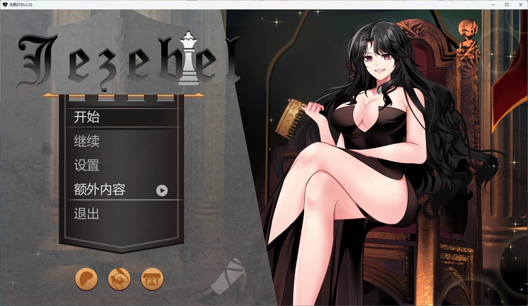 【欧美SLG/AI汉化/2D】 杰西贝尔v2.52 AI汉化版【PC+安卓/3.53G/更新】