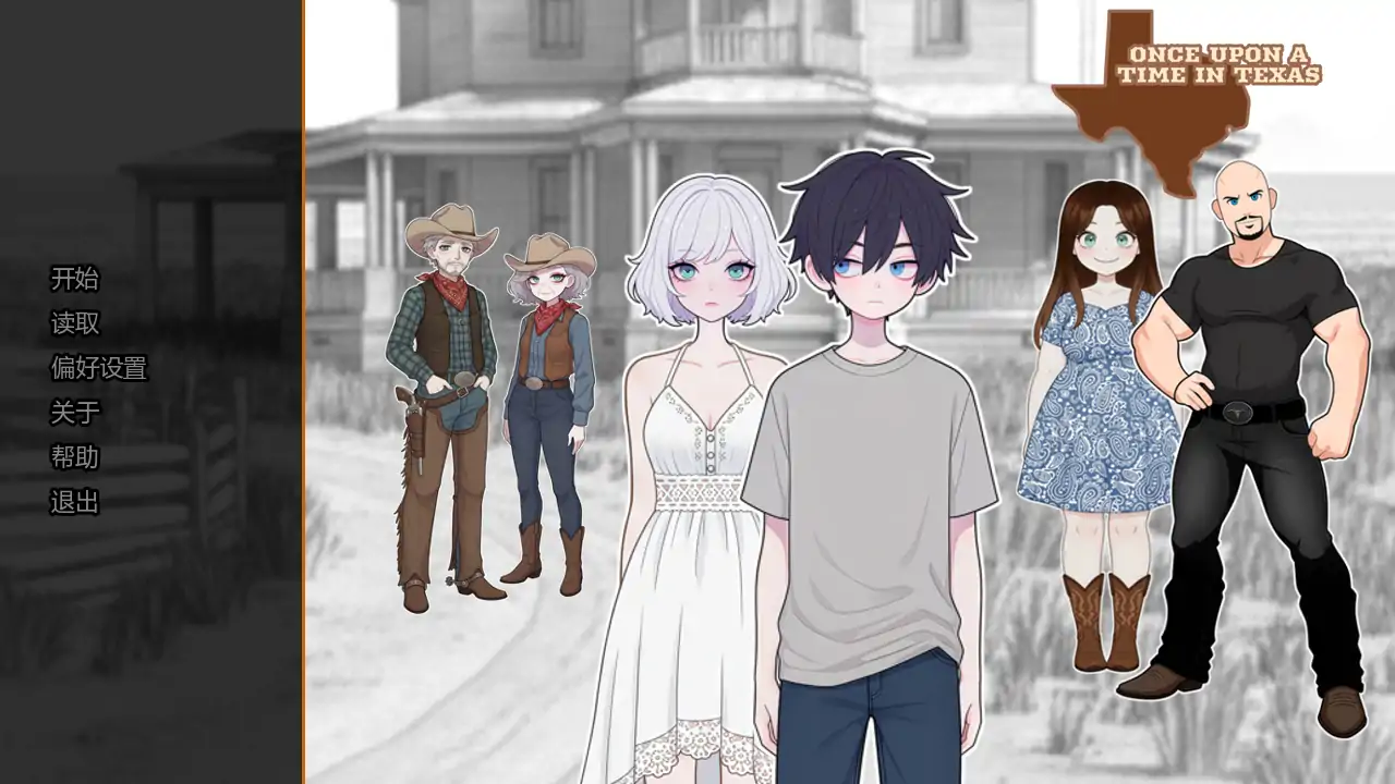 【日系SLG/AI汉化/腐败】德州往事v0.1  AI汉化版【PC+安卓/0.70G/首发】