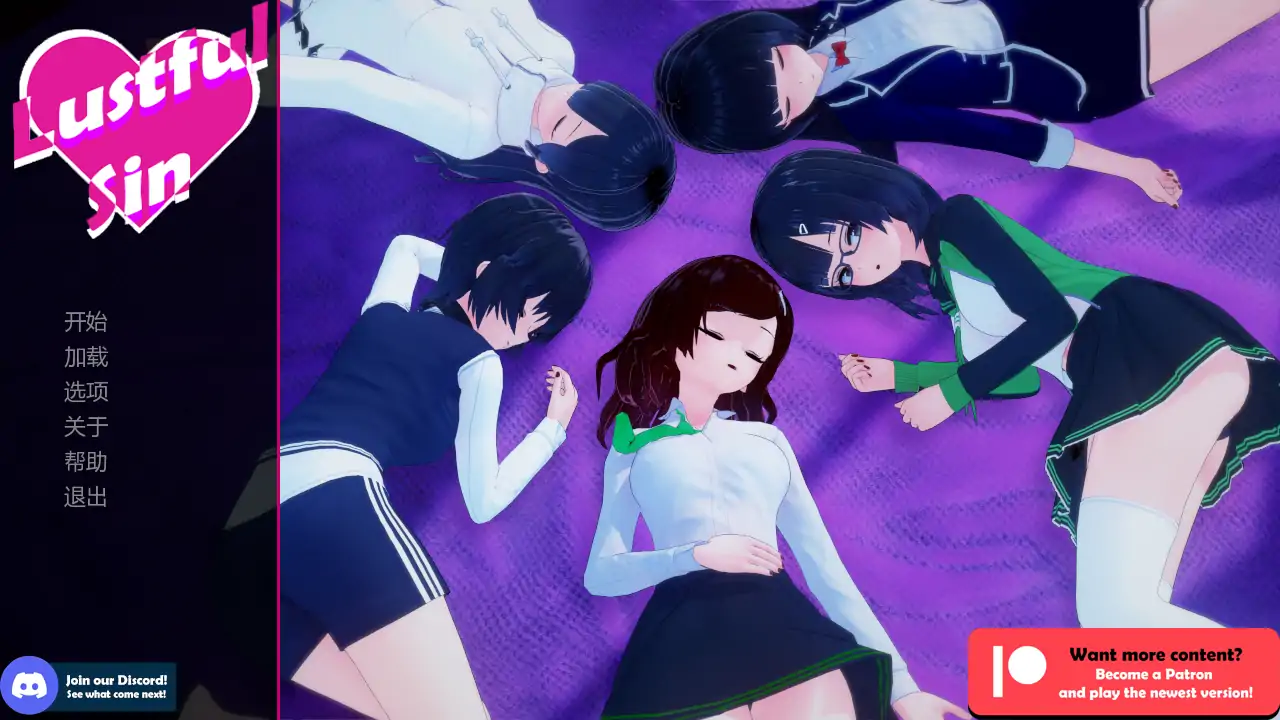 【日系SLG/AI汉化/腐败】欲望之罪v0.9.8  AI汉化版【PC+安卓/3.66G/更新】