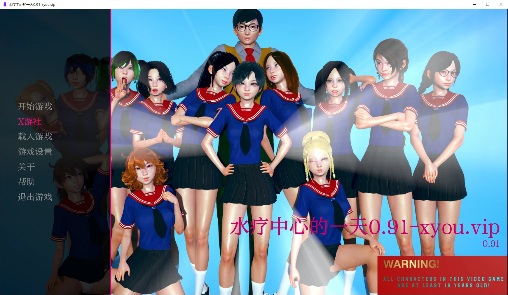 【亚洲SLG/AI汉化/3D】水疗中心的一天0.91 AI汉化版【PC+安卓/3.9G/更新】