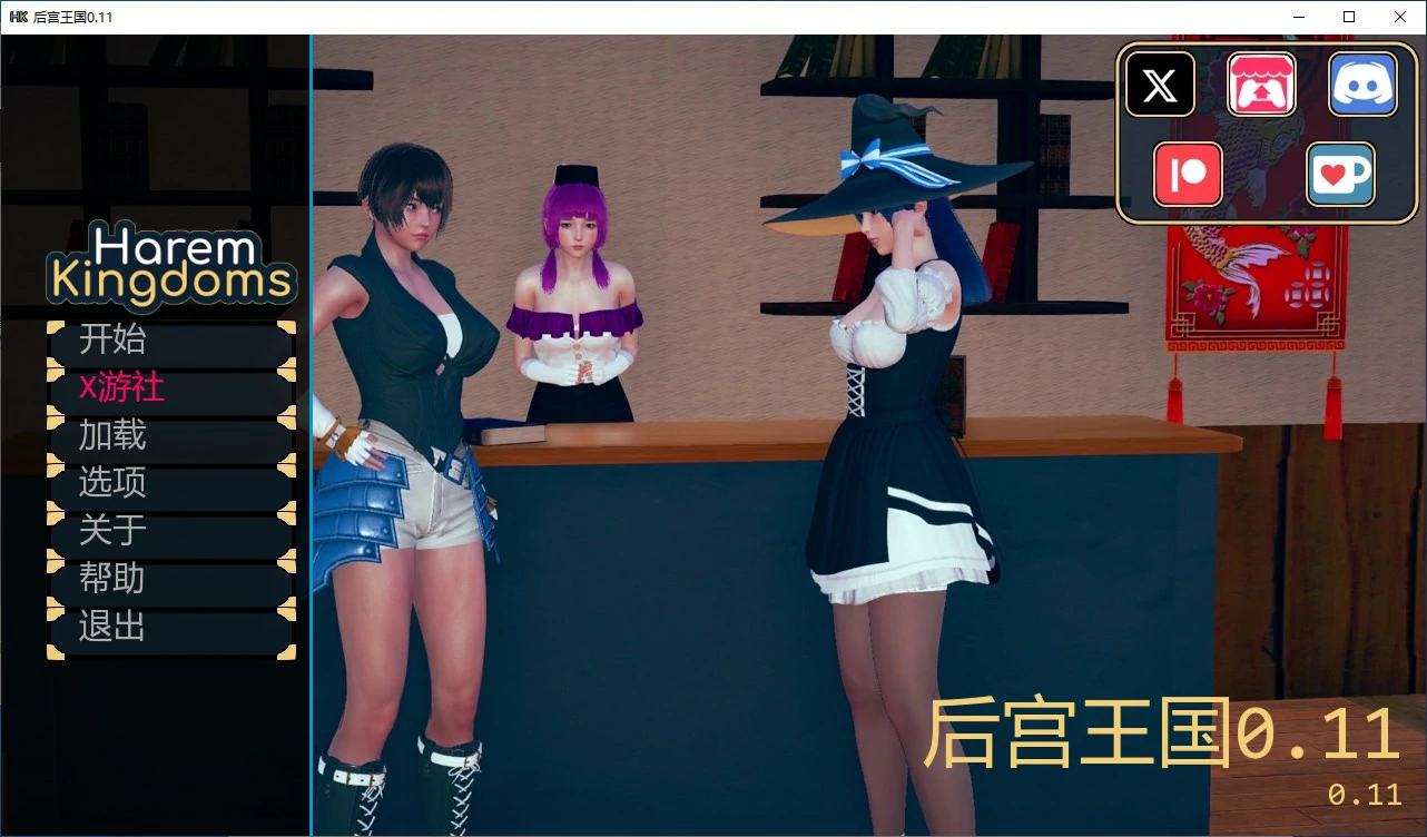 【亚洲SLG/AI汉化/NTR】后宫王国 v0.11 AI汉化版【PC+安卓/0.76G/首发】